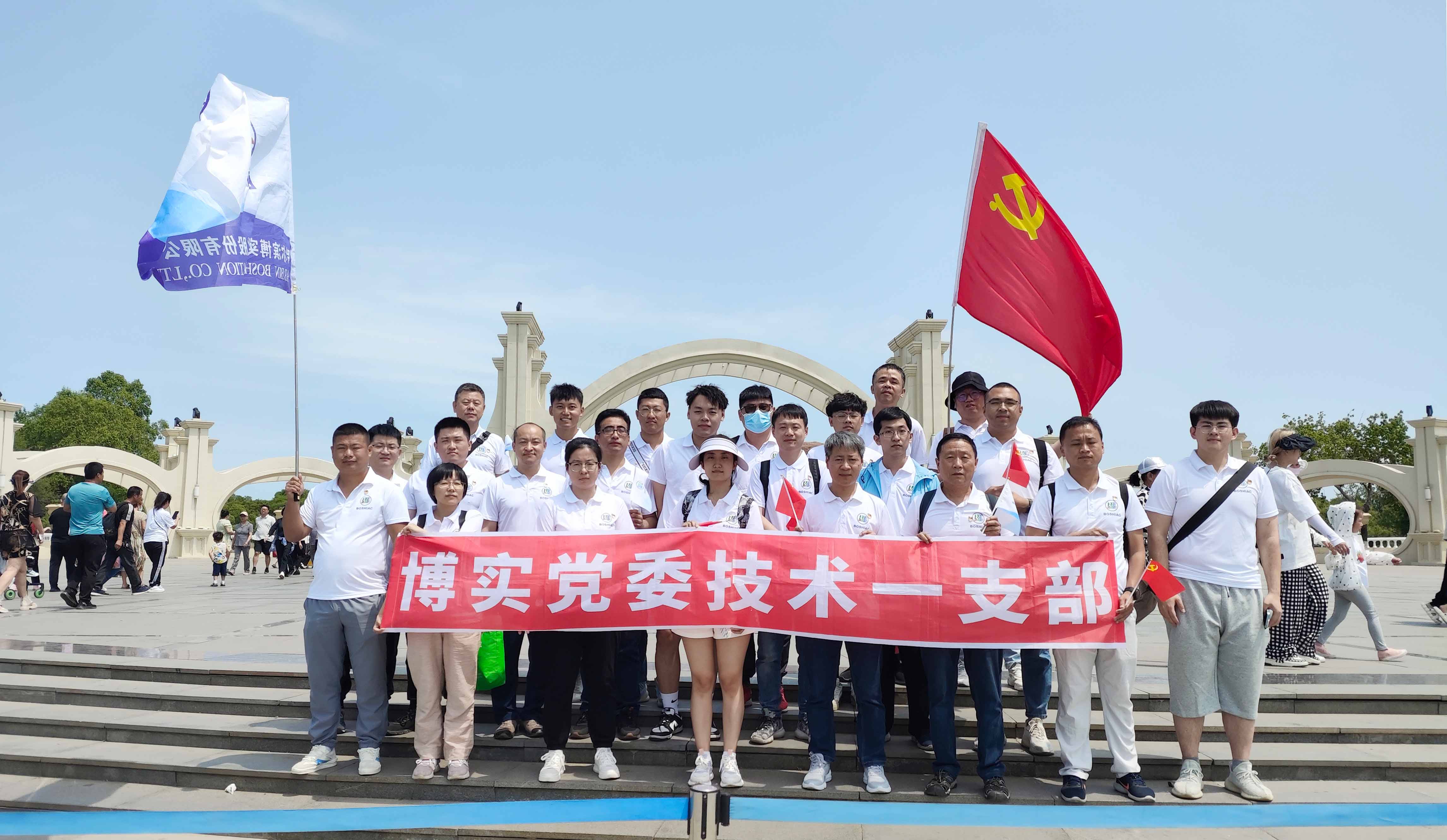 手艺一支部迎七一、科技、爱国主题运动_杏耀平台：机械人及智能工厂解决计划专家