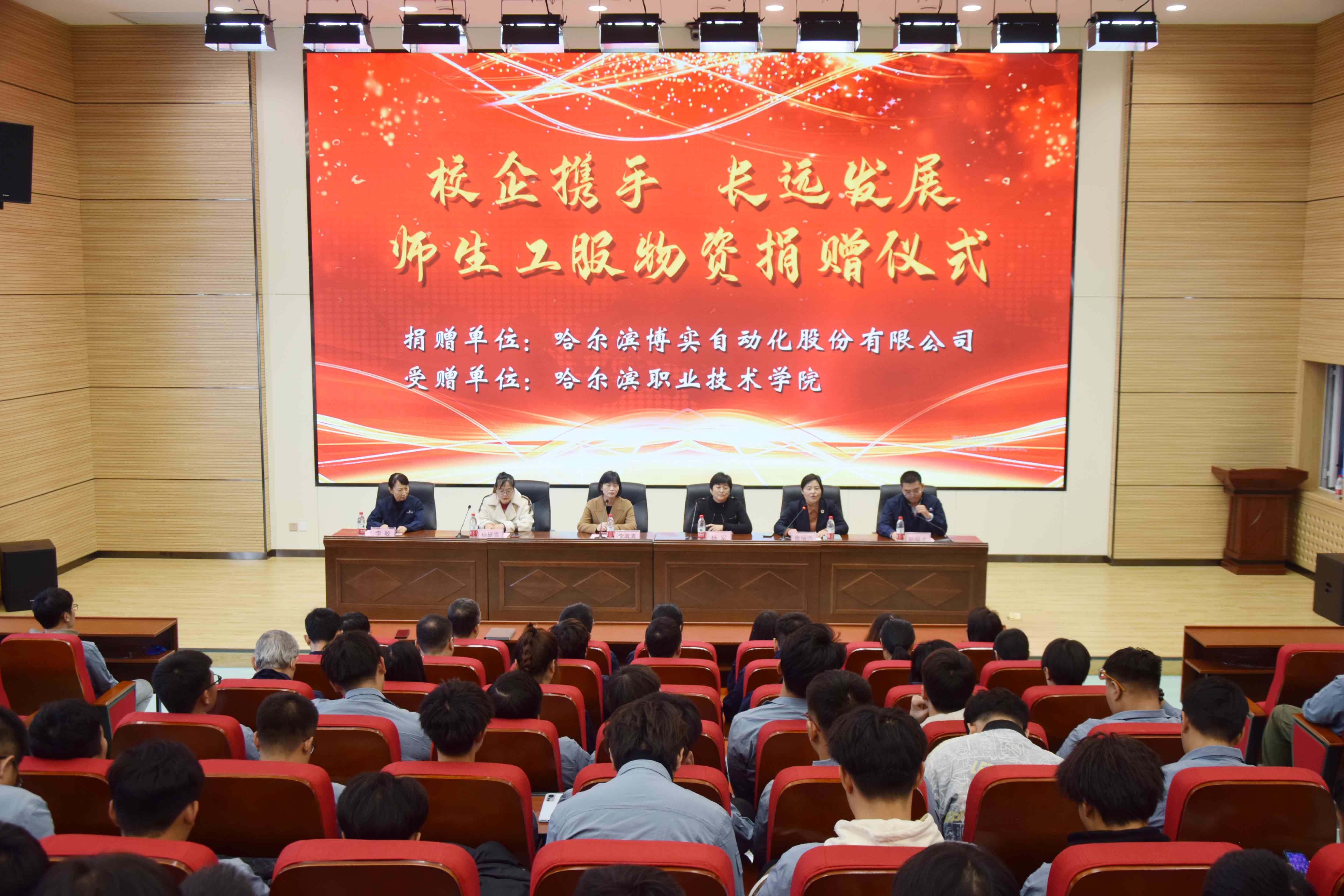 校企携手，，，久远生长_杏耀平台：机械人及智能工厂解决计划专家