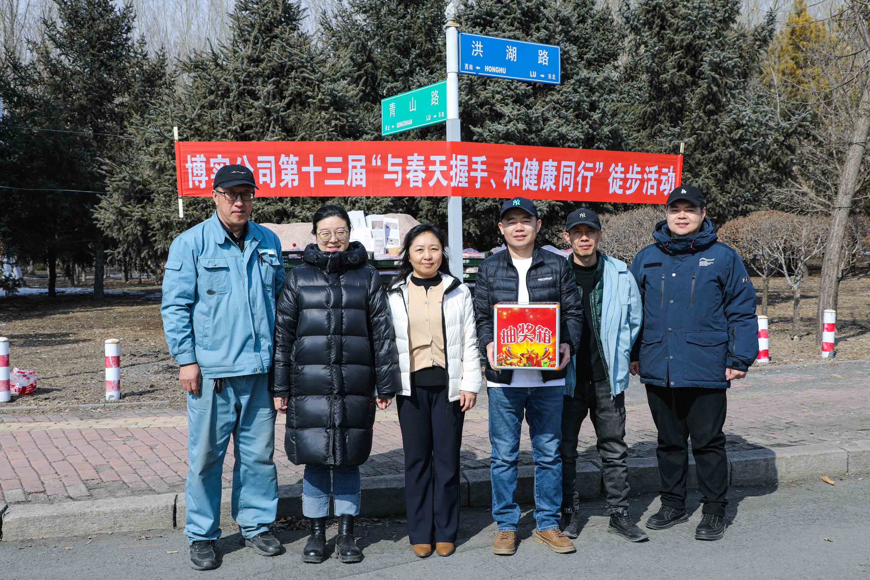 杏耀平台工会举行春日徒步运动： 共舞春风，，同享康健之旅_杏耀平台：机械人及智能工厂解决计划专家