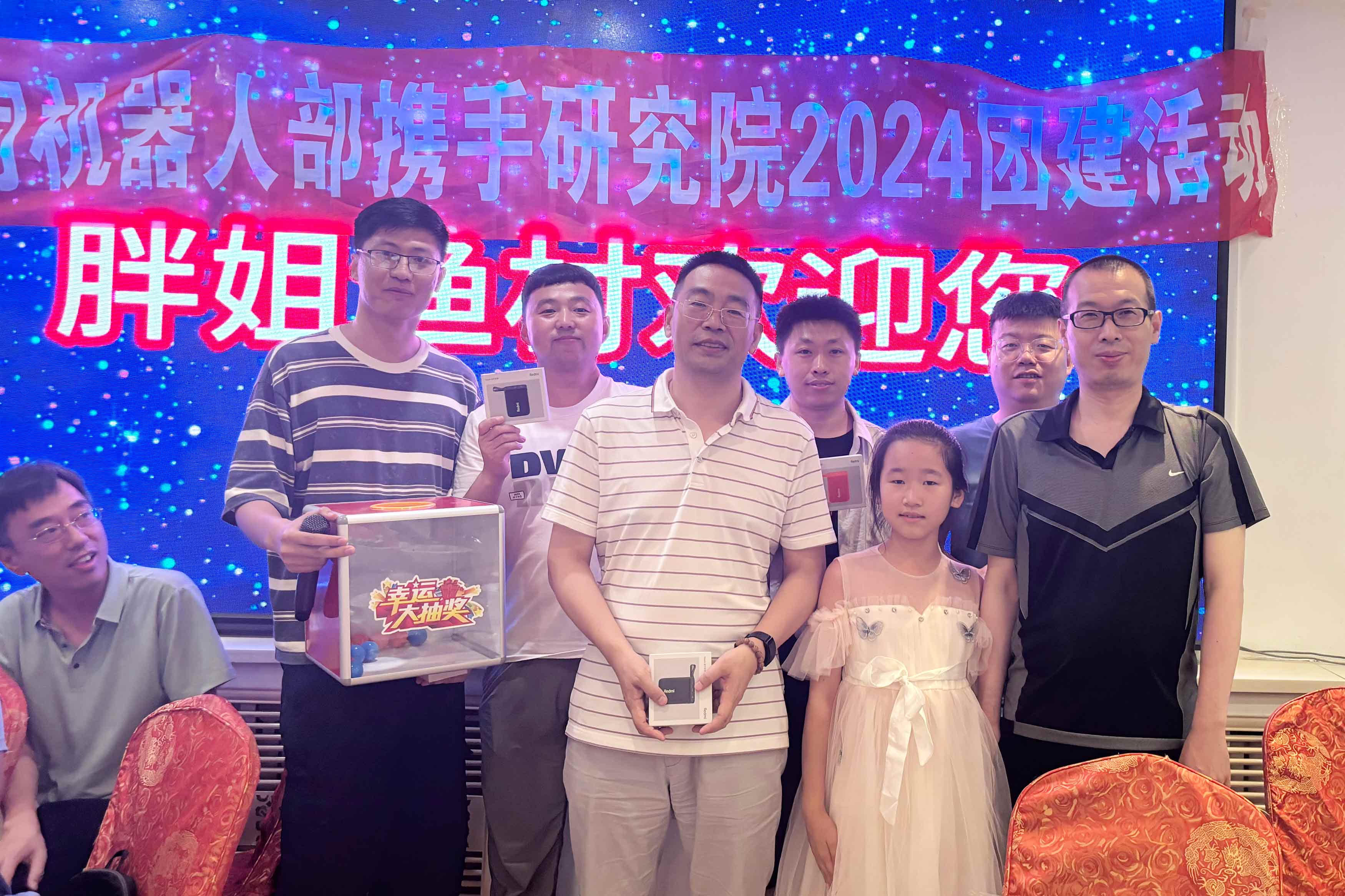 乘风破浪，，，继往开来 ——机械人及系统研发部携手研究院2024团建运动_杏耀平台：机械人及智能工厂解决计划专家