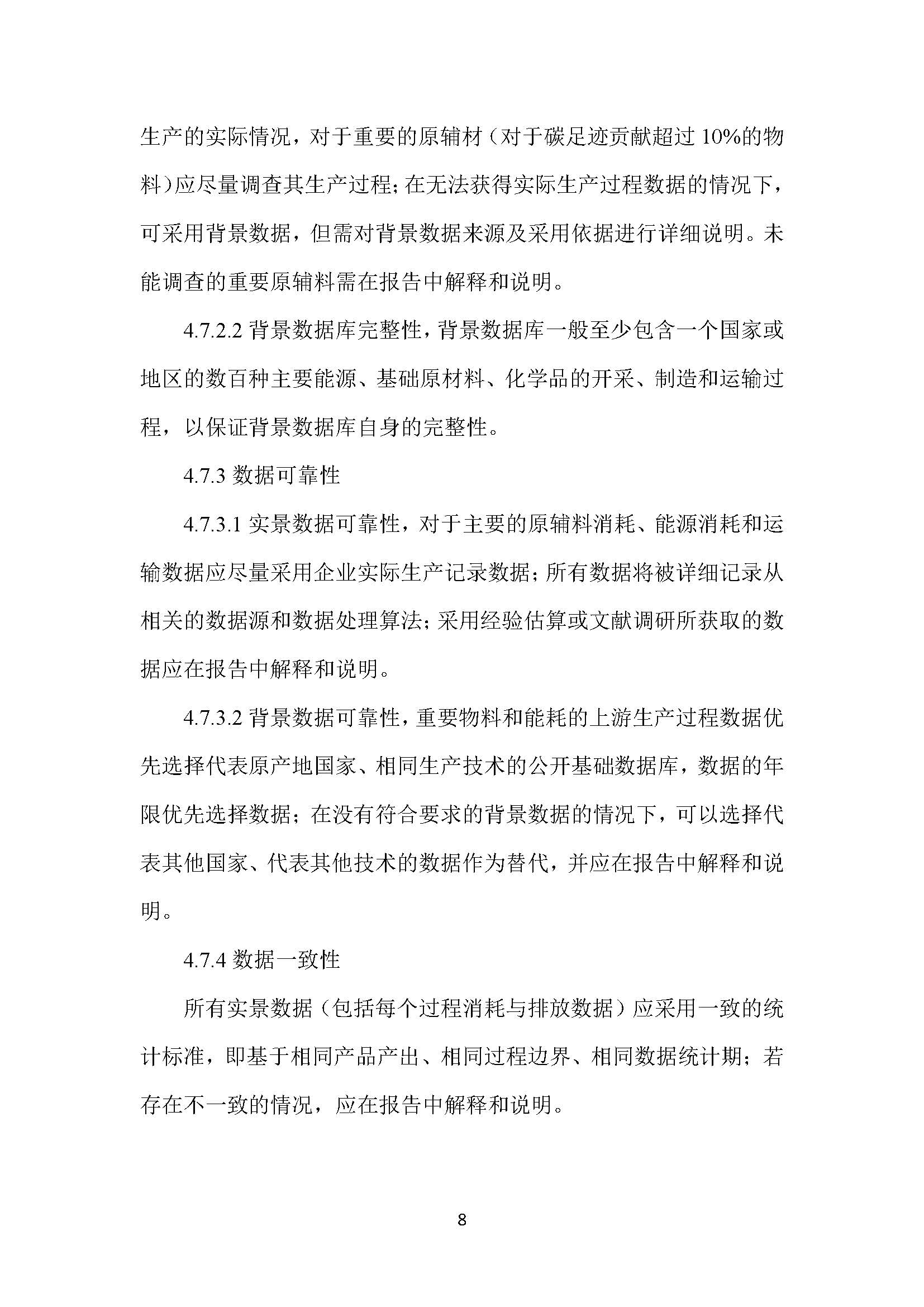 杏耀平台2023年碳足迹报告_杏耀平台：机械人及智能工厂解决计划专家