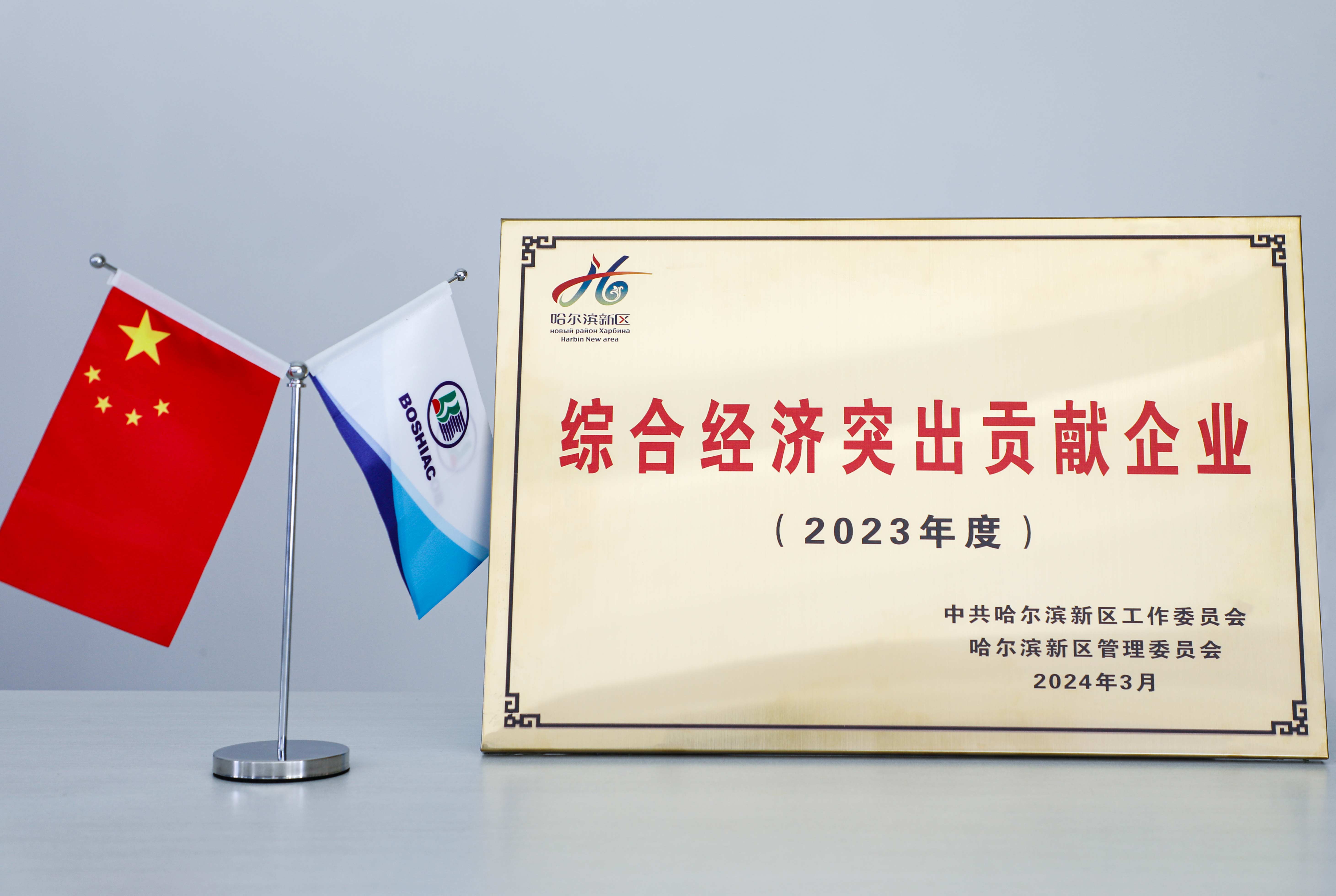 声誉+1！杏耀平台股份再获新区表扬！_杏耀平台：机械人及智能工厂解决计划专家
