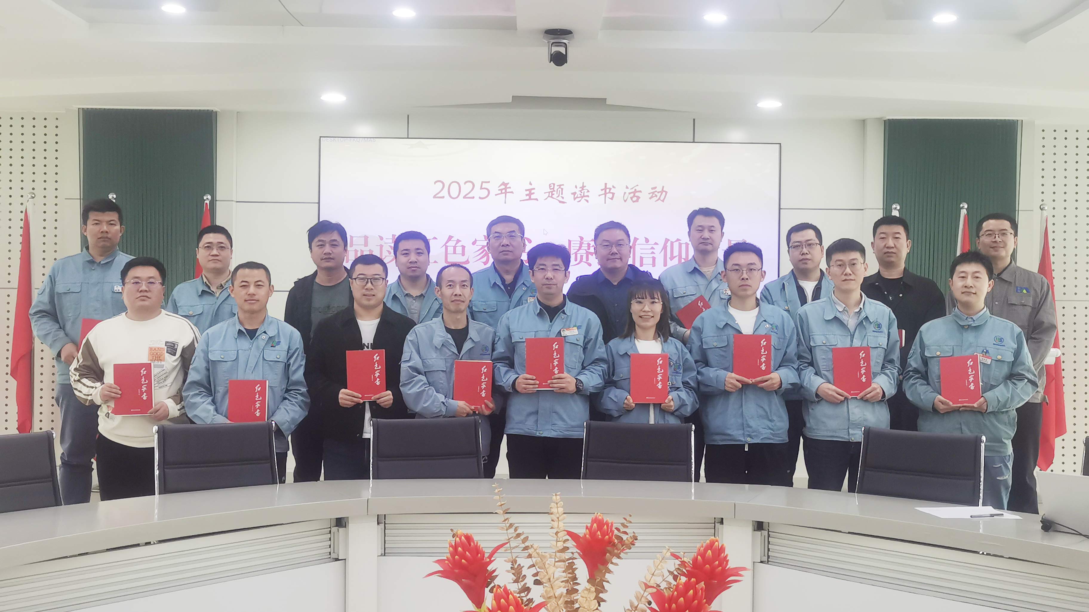 品读红色家信，，，，，赓续信仰实力——装车手艺支部举行红色家信主题念书运动_杏耀平台：机械人及智能工厂解决计划专家