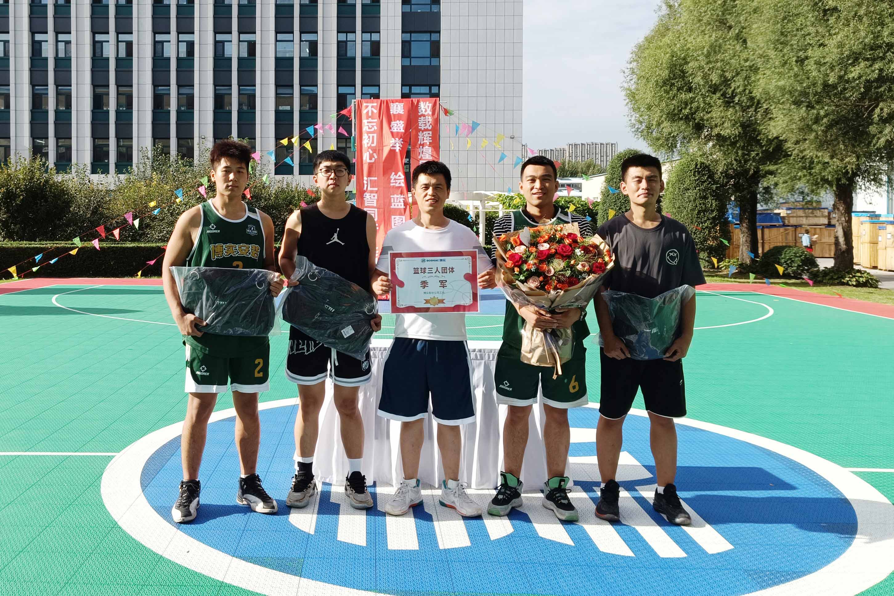 二十七岁生日，，，，我们一起过——2024年度第五次工会运动_杏耀平台：机械人及智能工厂解决计划专家