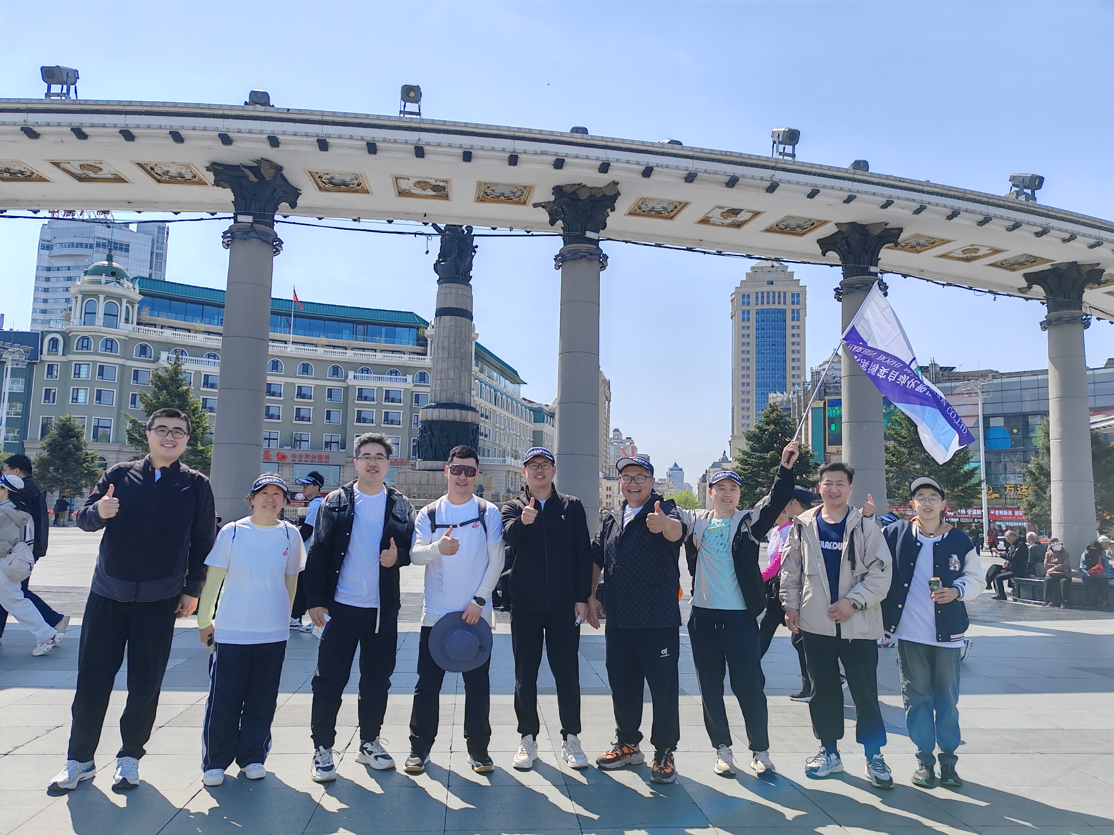 体重治理新民俗，，，走出康健新程序 ——生产装置部康健徒步行运动纪实_杏耀平台：机械人及智能工厂解决计划专家