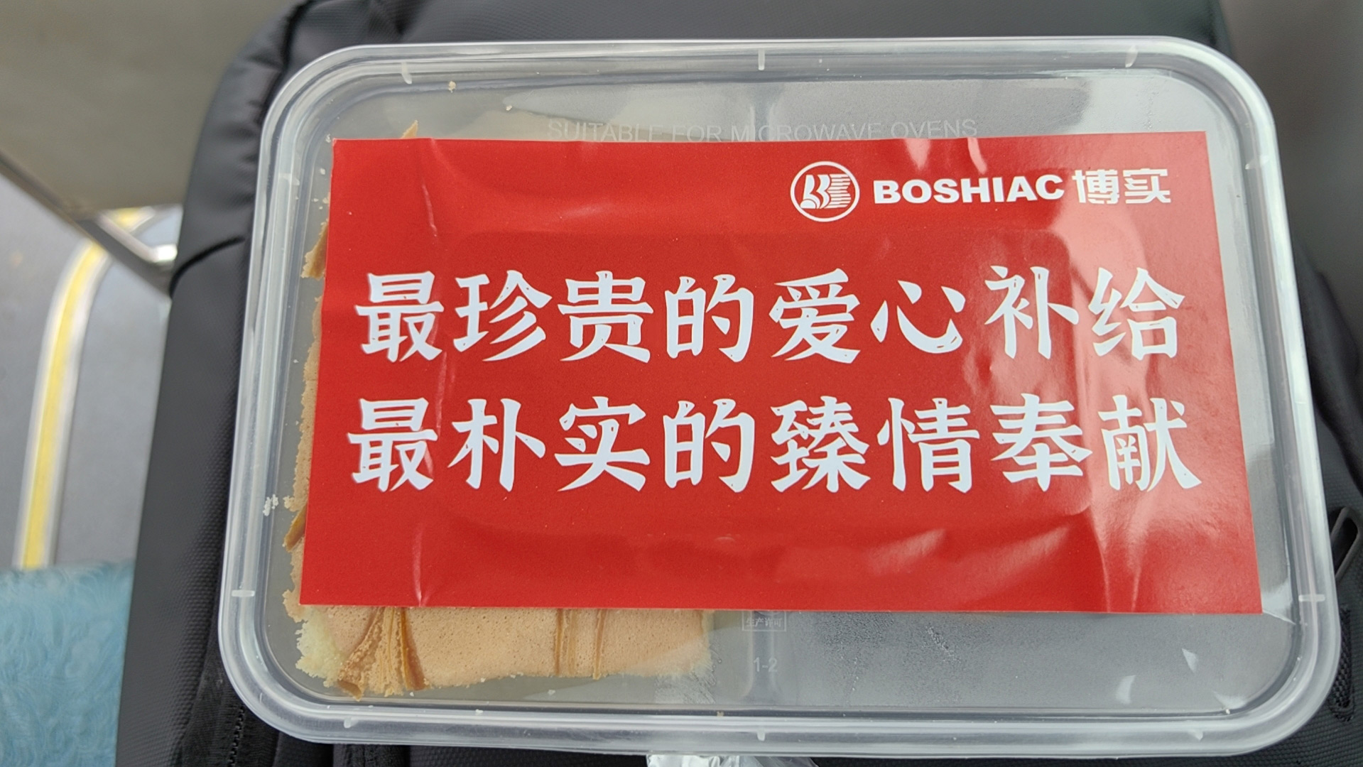 杏耀平台党委举行“迎七一?健步行”主题徒步运动_杏耀平台：机械人及智能工厂解决计划专家