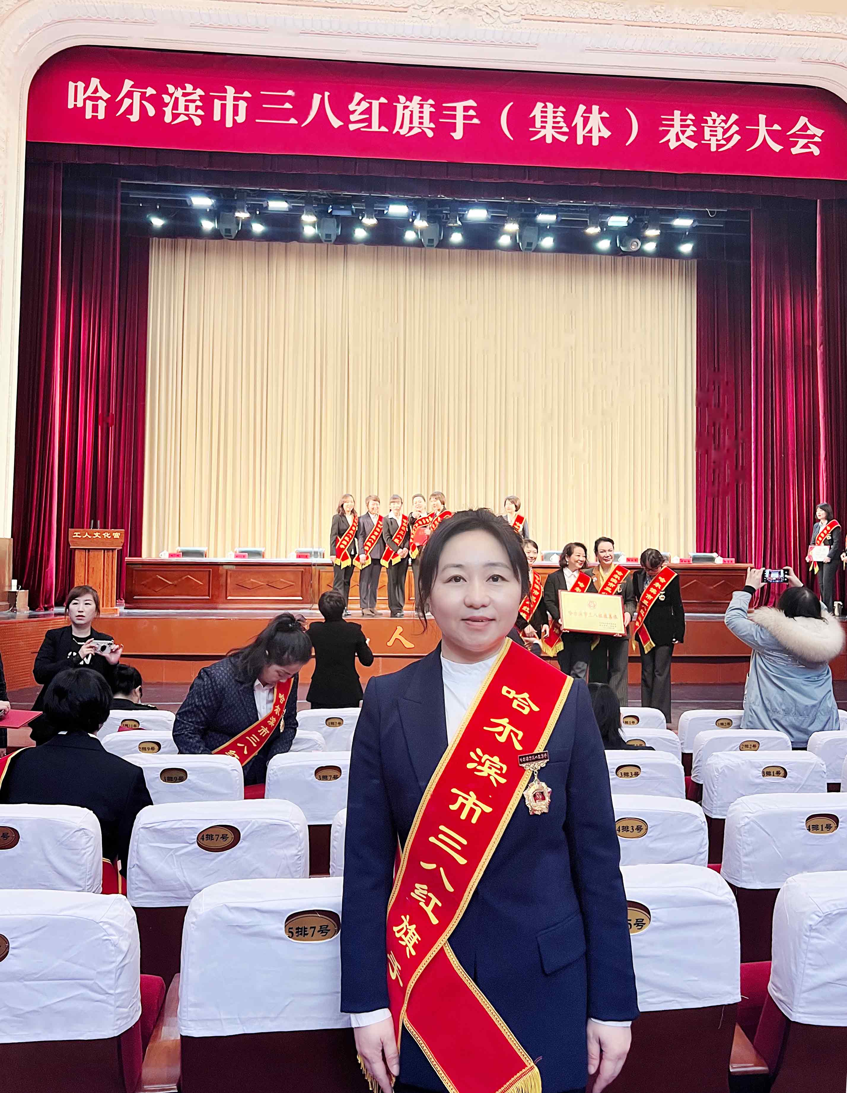 勇猛担使命，，，，，，巾帼展风范｜热烈祝贺史伟键同志荣获“哈尔滨市三八红旗头”称呼_杏耀平台：机械人及智能工厂解决计划专家