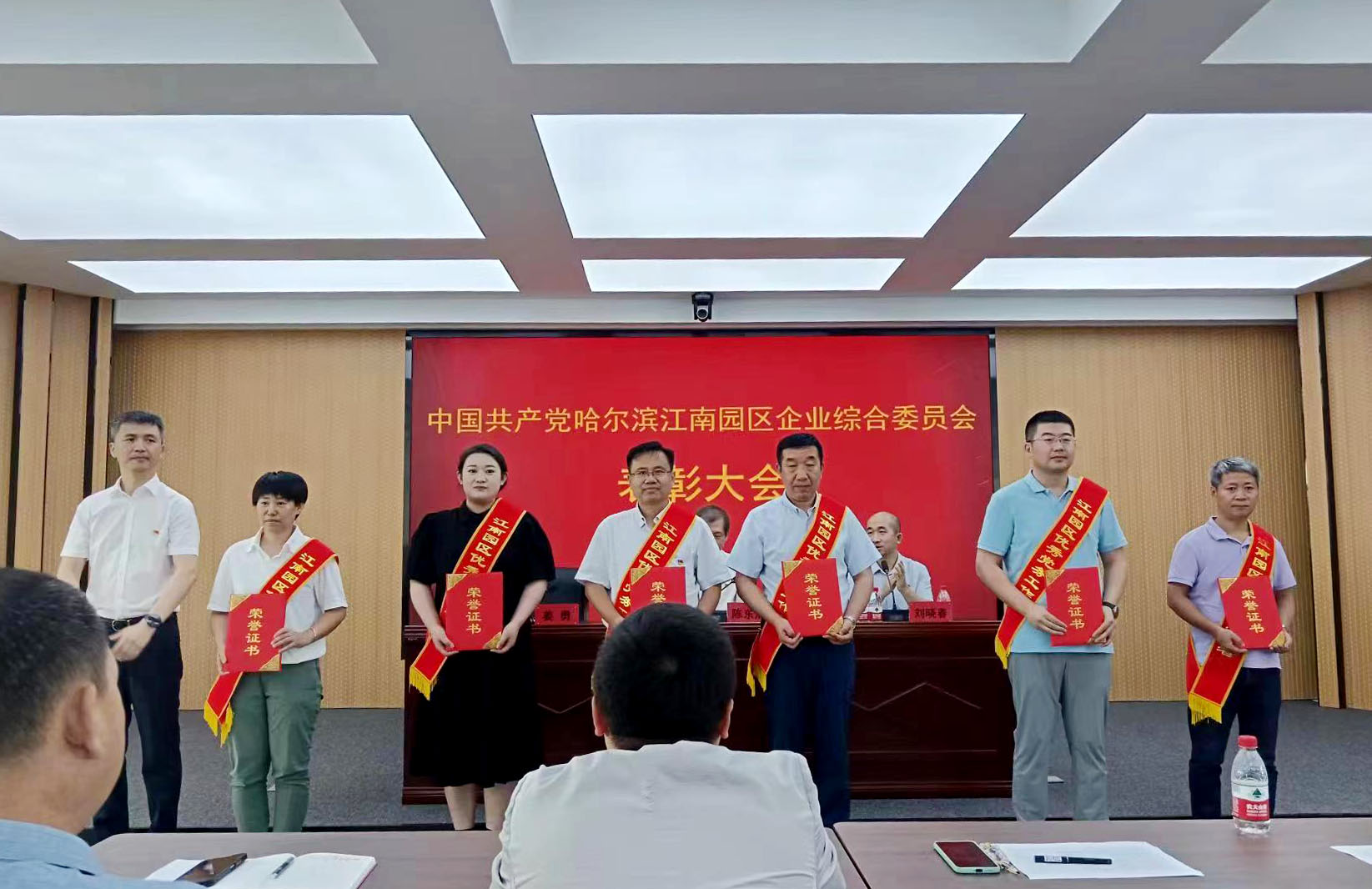 中国共产党哈尔滨江南园区企业综合委员会表扬大会举行，，，，杏耀平台党委荣获多项殊荣_杏耀平台：机械人及智能工厂解决计划专家