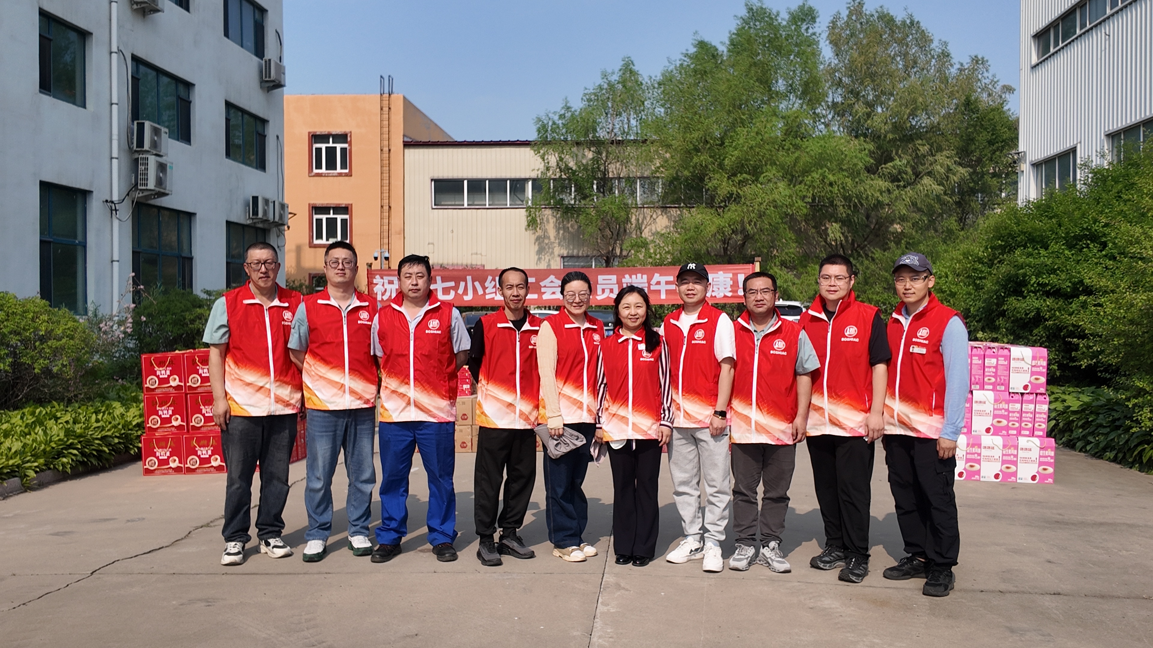 凝心聚力启新程，，，，，，端午情暖职工心——制造分公司工会融入杏耀平台联合工会 暨端午福利暖心发放纪实_杏耀平台：机械人及智能工厂解决计划专家