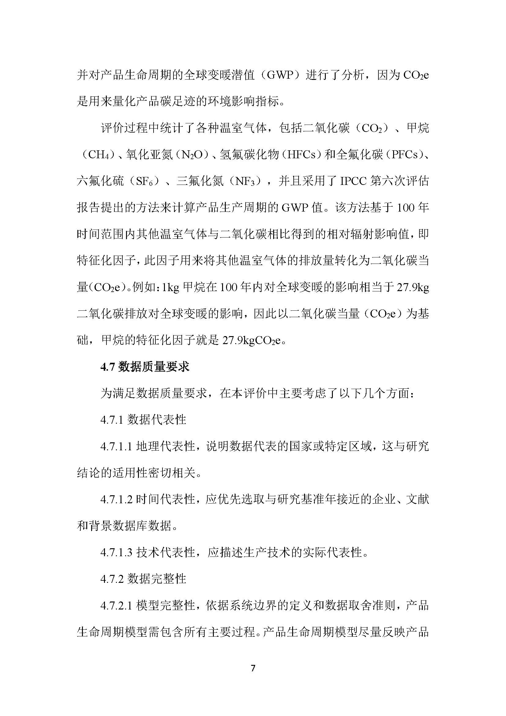 杏耀平台2023年碳足迹报告_杏耀平台：机械人及智能工厂解决计划专家