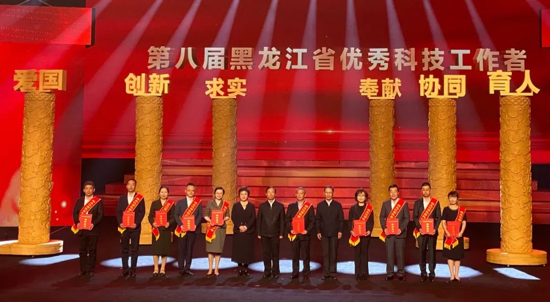 第八届黑龙江省优异科技事情者颁奖仪式举行，，，，杏耀平台副总工程师谭建勋登台受奖_杏耀平台：机械人及智能工厂解决计划专家