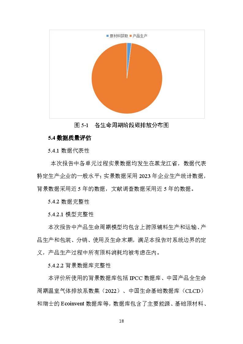 杏耀平台2023年碳足迹报告_杏耀平台：机械人及智能工厂解决计划专家