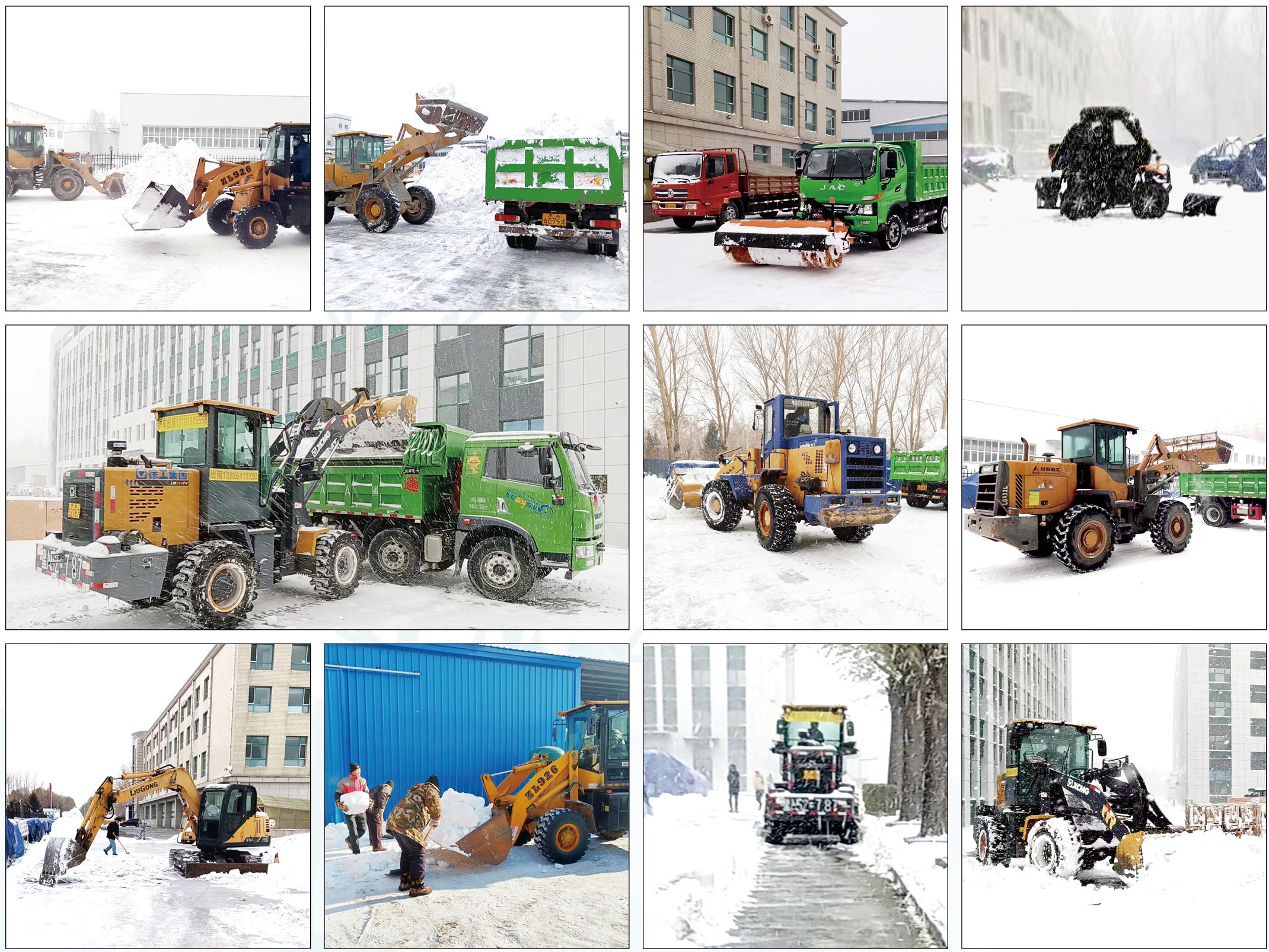 狂风暴雪对抗不住后勤人的顽强意志——记后勤物业为生产运行提供强有力包管_杏耀平台：机械人及智能工厂解决计划专家