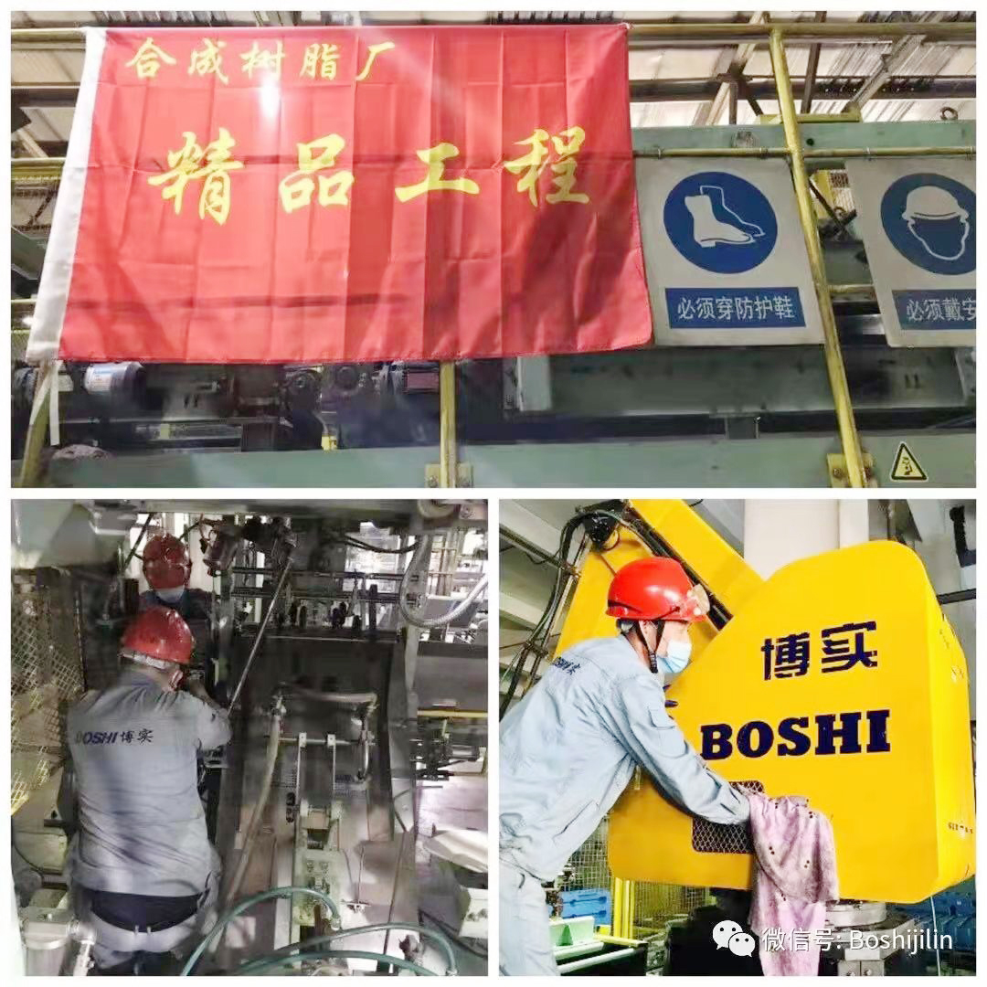 2021ABS合成树脂厂磨练记_杏耀平台：机械人及智能工厂解决计划专家