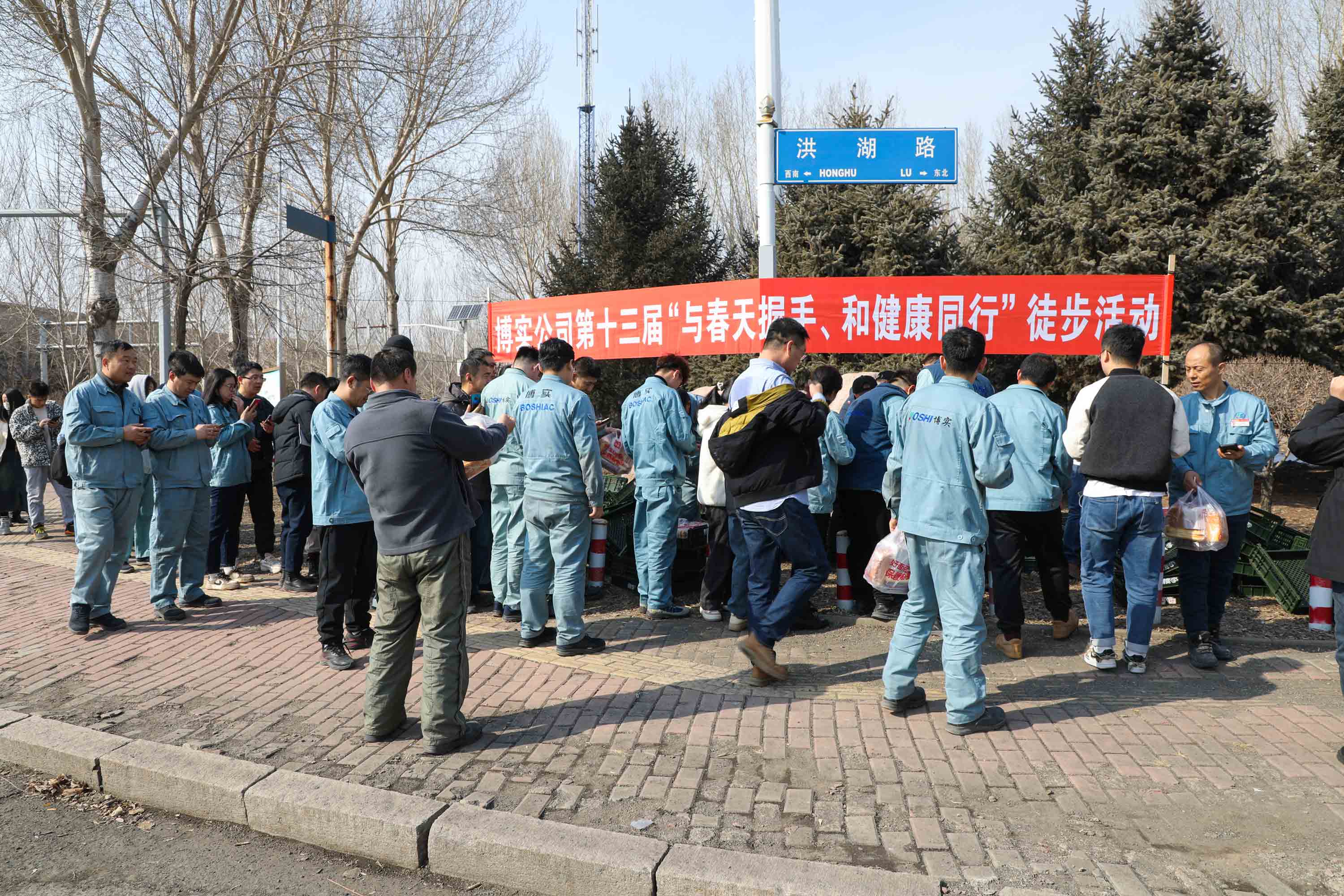 杏耀平台工会举行春日徒步运动： 共舞春风，，同享康健之旅_杏耀平台：机械人及智能工厂解决计划专家