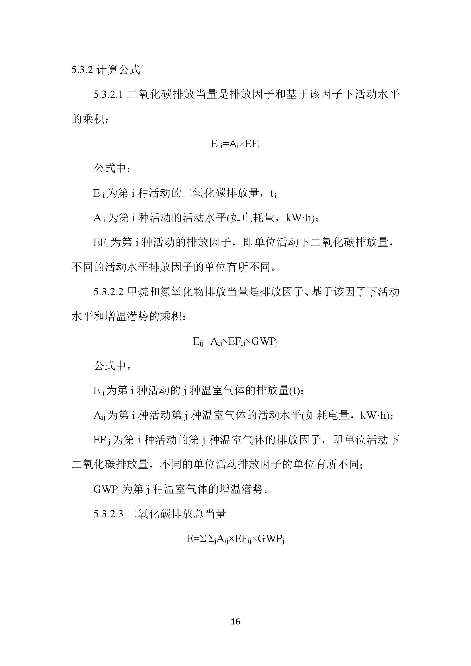 杏耀平台2023年碳足迹报告_杏耀平台：机械人及智能工厂解决计划专家