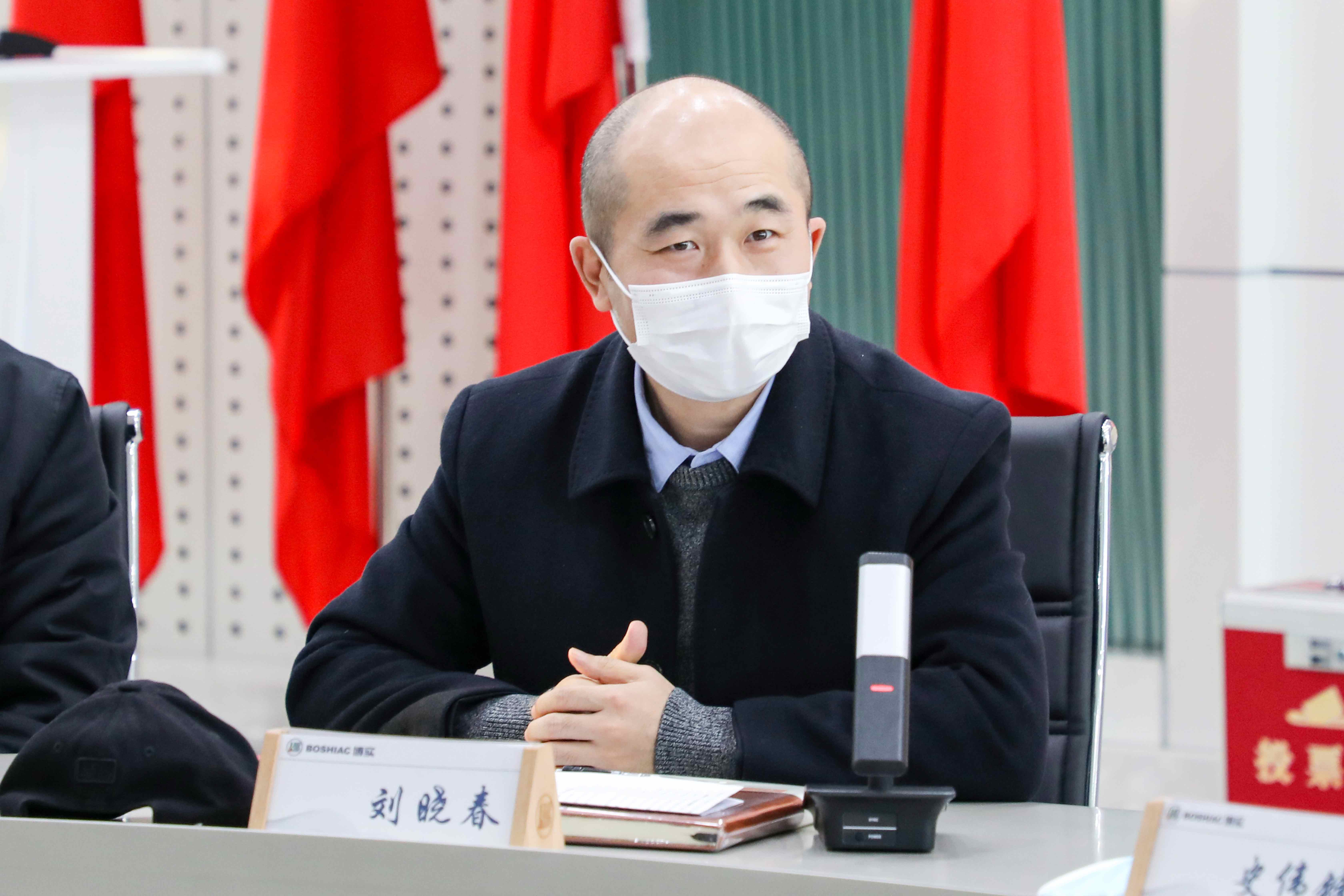 公司第五届职工代表大会第一次聚会召开，，选举爆发新一届职工代表监事_杏耀平台：机械人及智能工厂解决计划专家