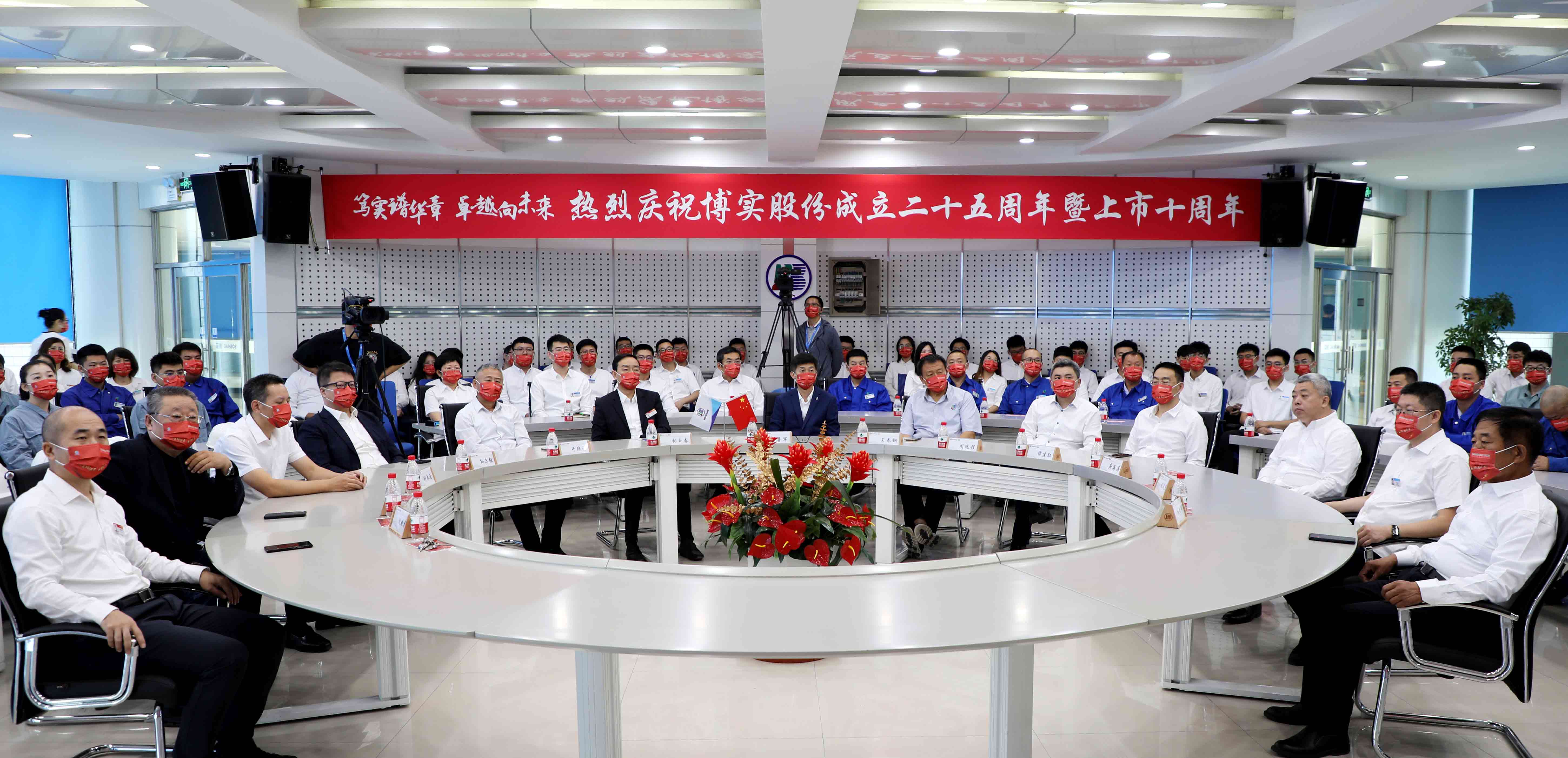 笃实谱华章，，卓越向未来｜杏耀平台建设25周年暨上市10周年线上云庆典圆满举行_杏耀平台：机械人及智能工厂解决计划专家
