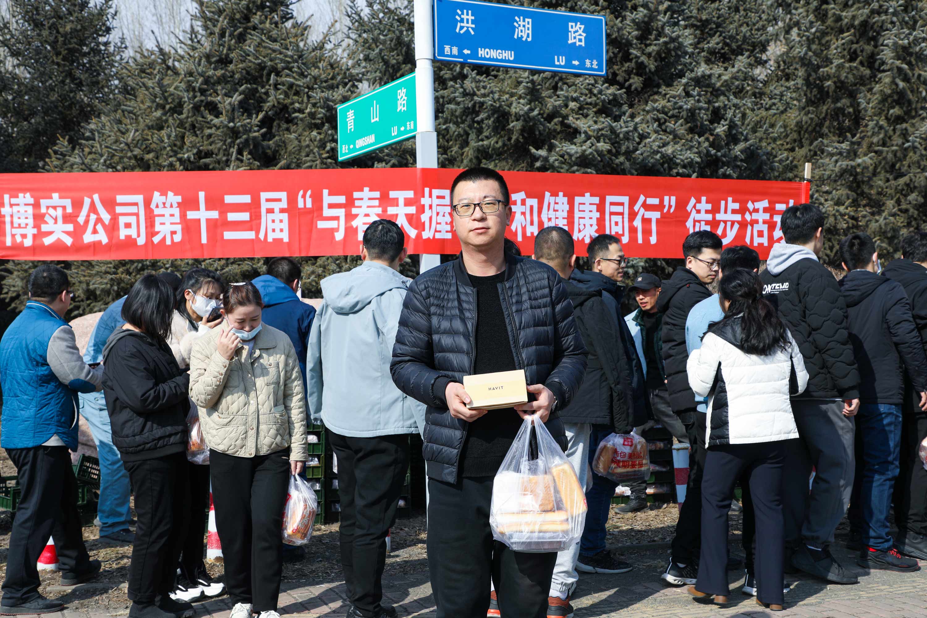 杏耀平台工会举行春日徒步运动： 共舞春风，，同享康健之旅_杏耀平台：机械人及智能工厂解决计划专家