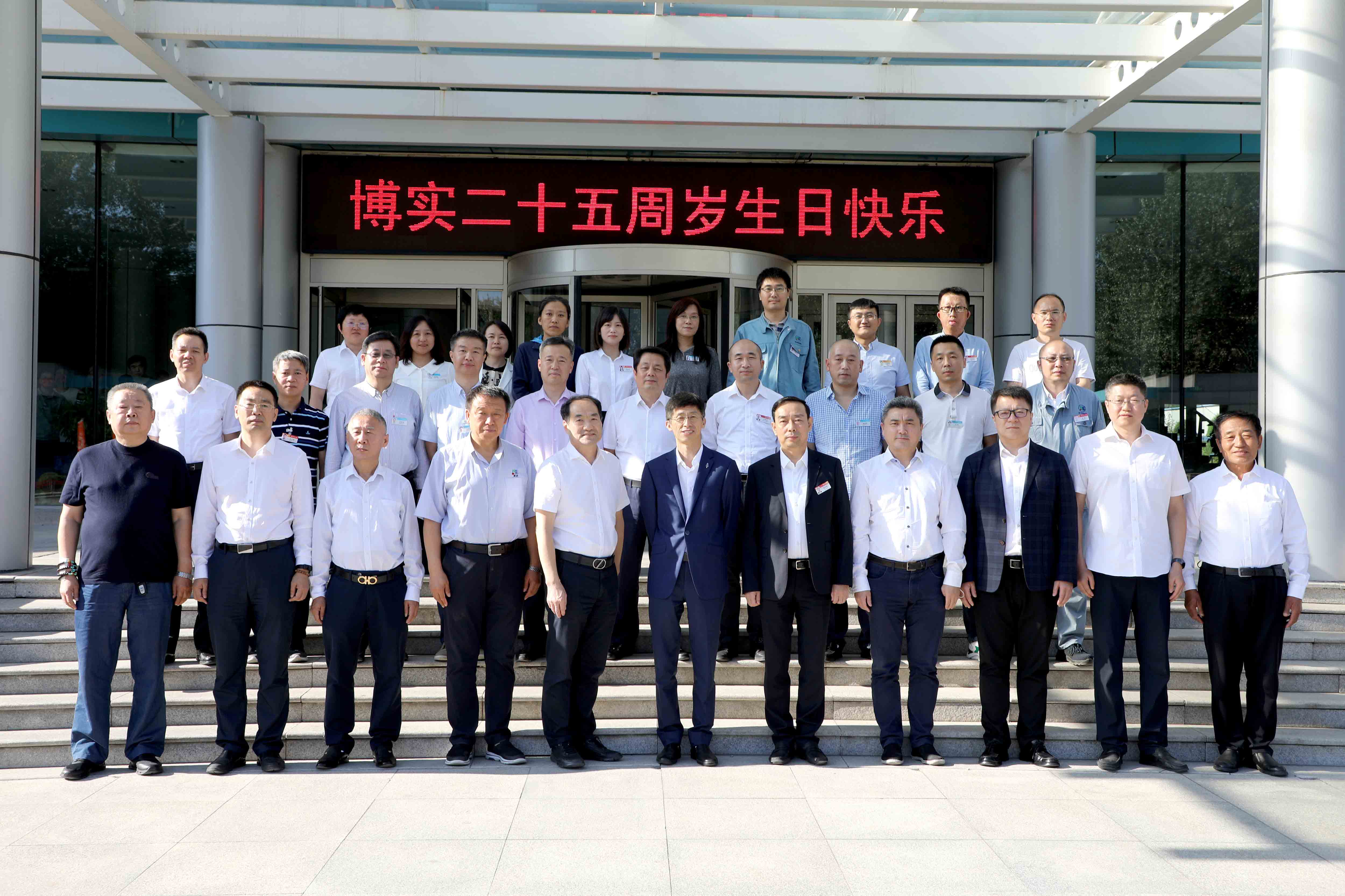 笃实谱华章，，卓越向未来｜杏耀平台建设25周年暨上市10周年线上云庆典圆满举行_杏耀平台：机械人及智能工厂解决计划专家
