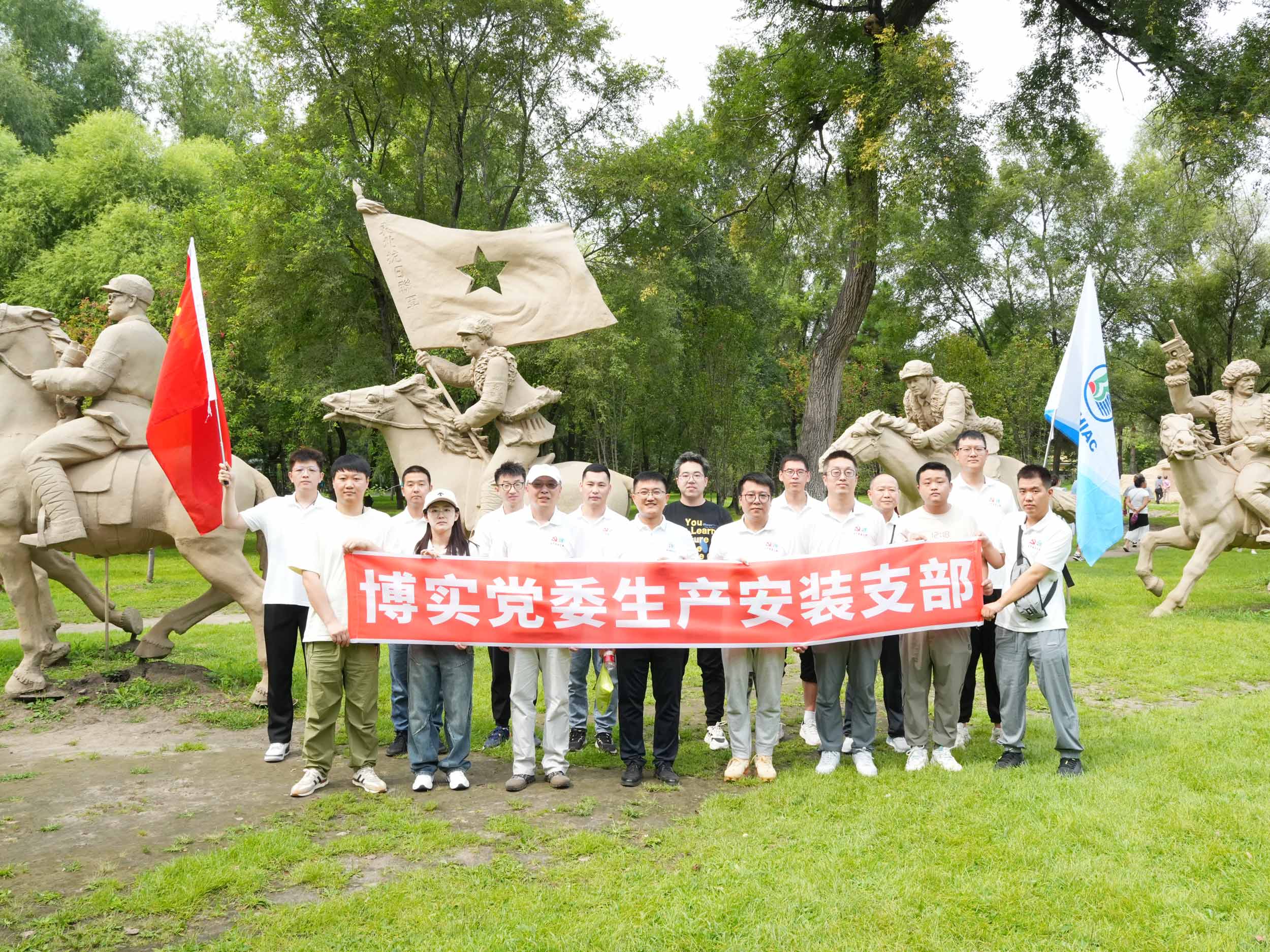 传承红色基因，，，，，思念革命先烈 ——生产装置支部组织学习东北抗联精神_杏耀平台：机械人及智能工厂解决计划专家