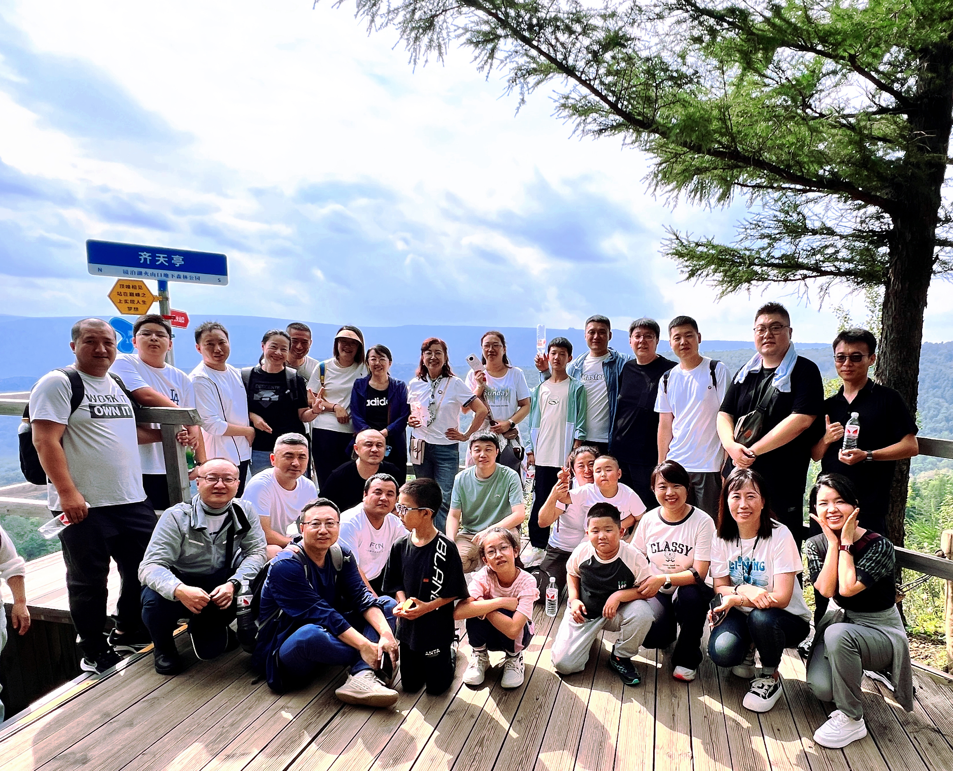 我们在一起，，，就会了不起——市场营销部2024年团建之旅_杏耀平台：机械人及智能工厂解决计划专家