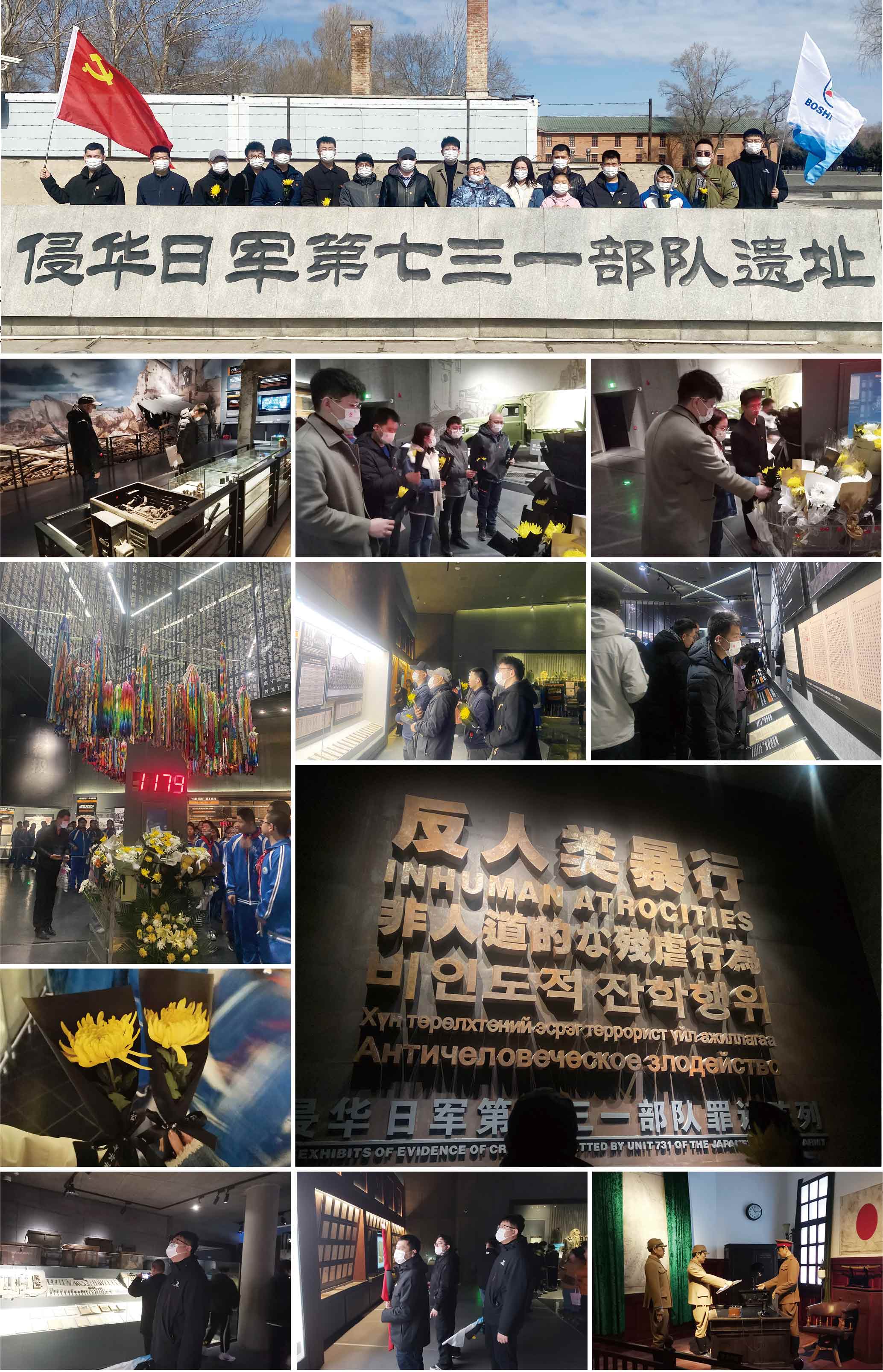生产装置支部组织旅行侵华日军七三一步队遗址_杏耀平台：机械人及智能工厂解决计划专家