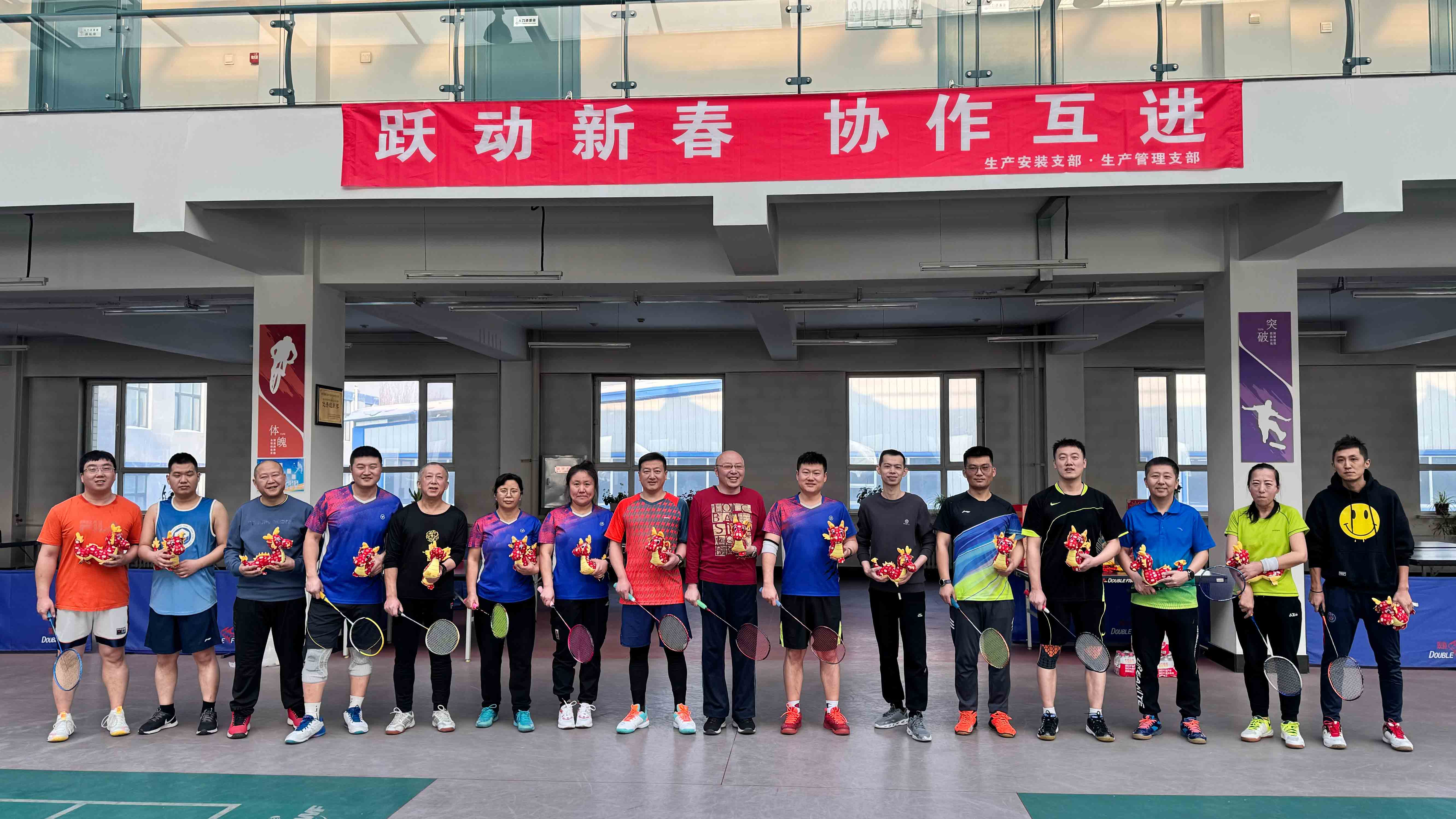 “羽”时俱进｜生产装置支部&amp;生产治理支部 羽毛球联谊赛_杏耀平台：机械人及智能工厂解决计划专家