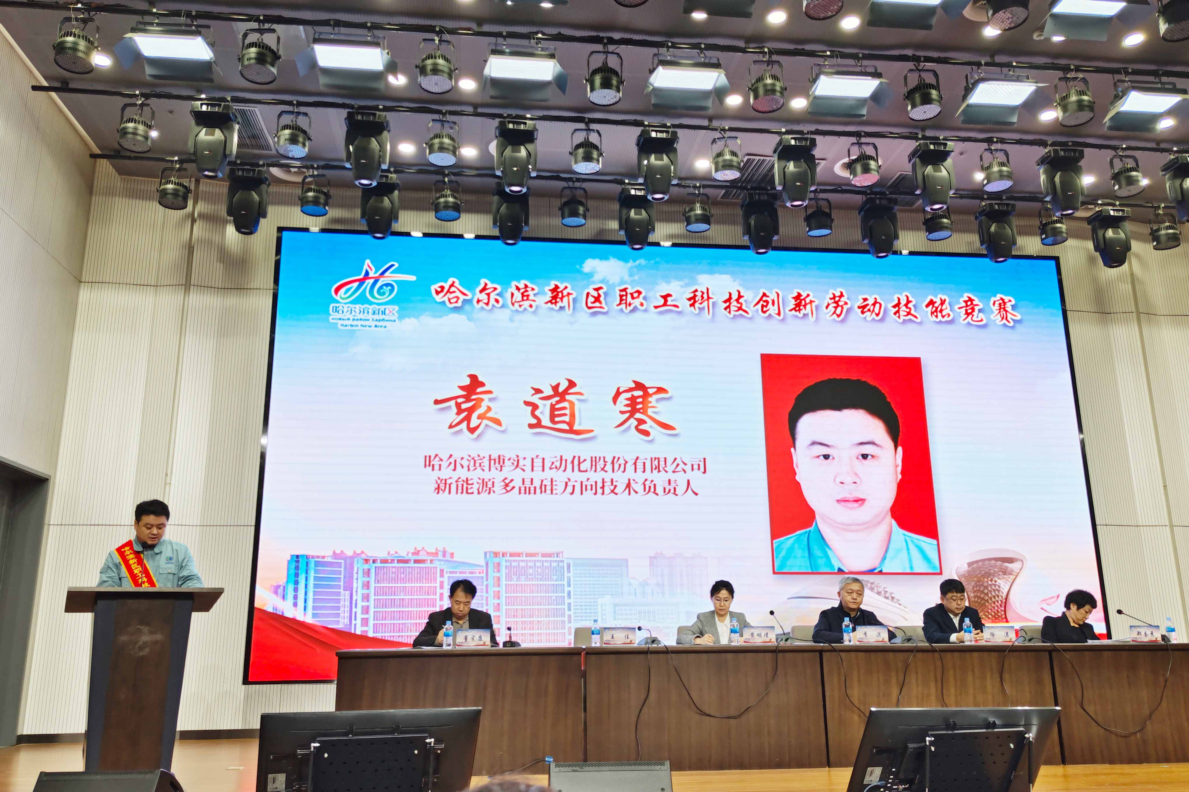 新区职工科技立异劳下手艺竞赛颁奖，，，，杏耀平台载誉而归_杏耀平台：机械人及智能工厂解决计划专家