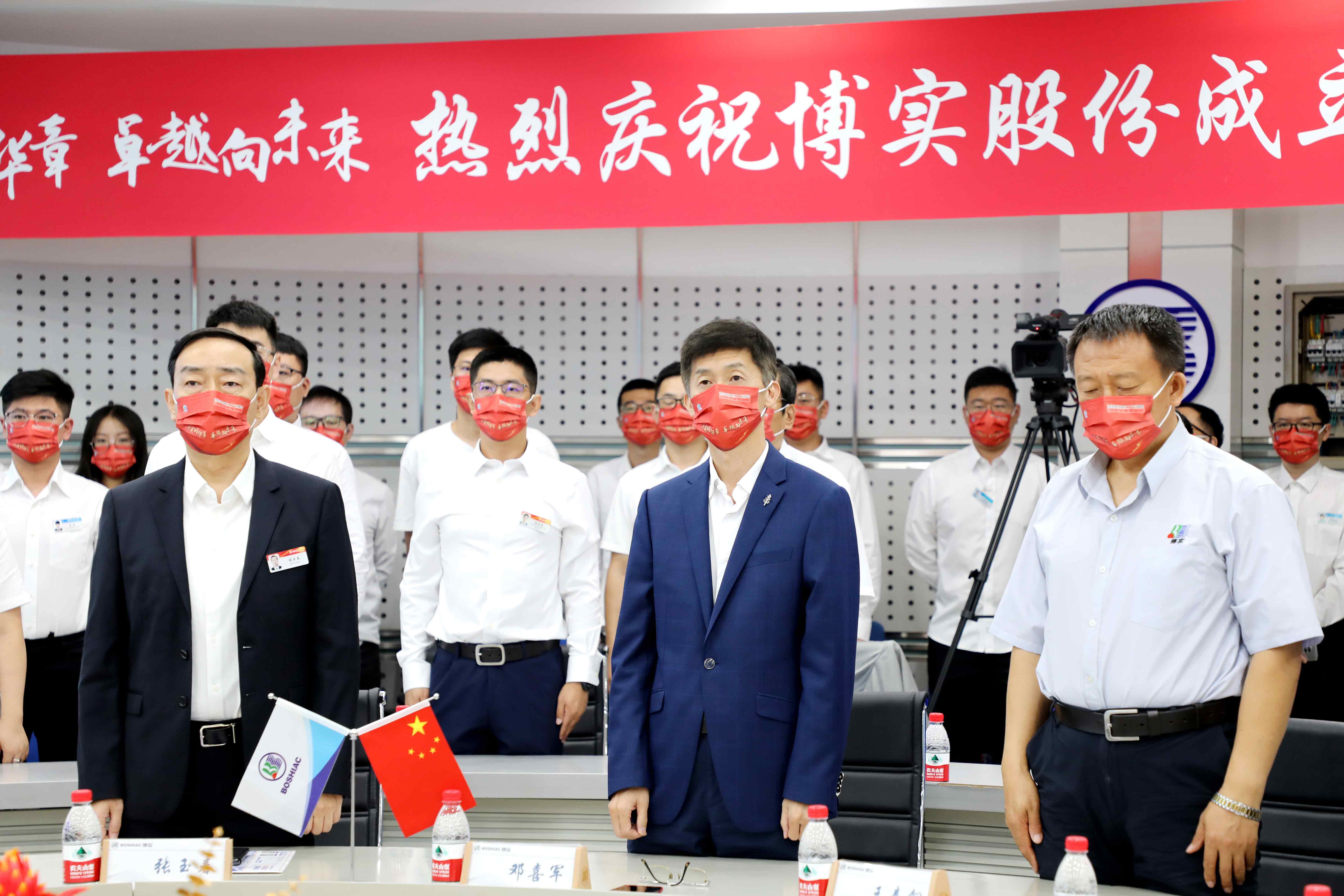 笃实谱华章，，卓越向未来｜杏耀平台建设25周年暨上市10周年线上云庆典圆满举行_杏耀平台：机械人及智能工厂解决计划专家