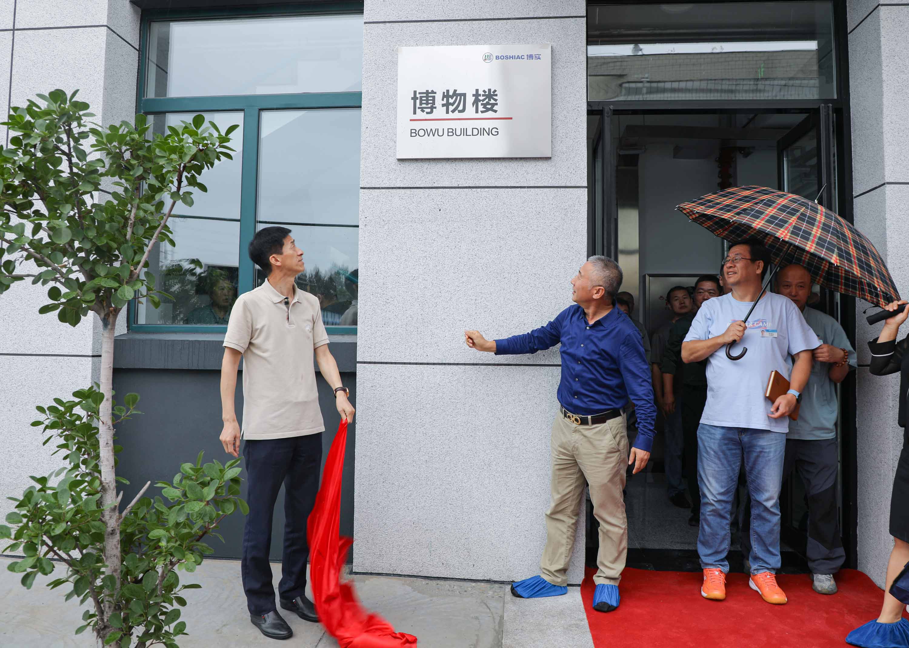 厂貌展新颜︱博创楼、博物楼完工交付_杏耀平台：机械人及智能工厂解决计划专家