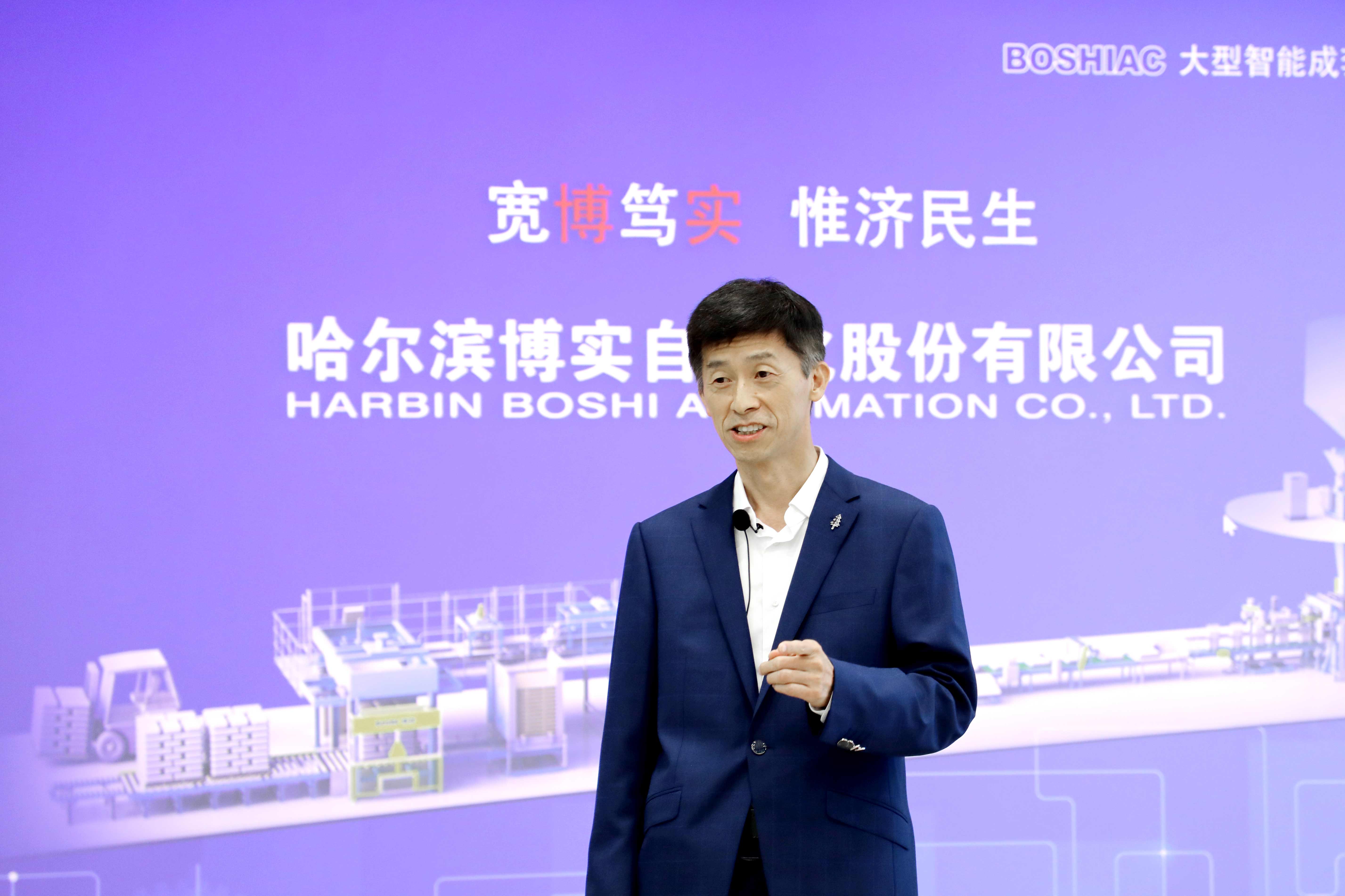 笃实谱华章，，卓越向未来｜杏耀平台建设25周年暨上市10周年线上云庆典圆满举行_杏耀平台：机械人及智能工厂解决计划专家