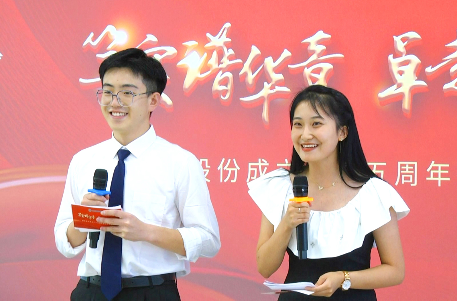 笃实谱华章，，卓越向未来｜杏耀平台建设25周年暨上市10周年线上云庆典圆满举行_杏耀平台：机械人及智能工厂解决计划专家