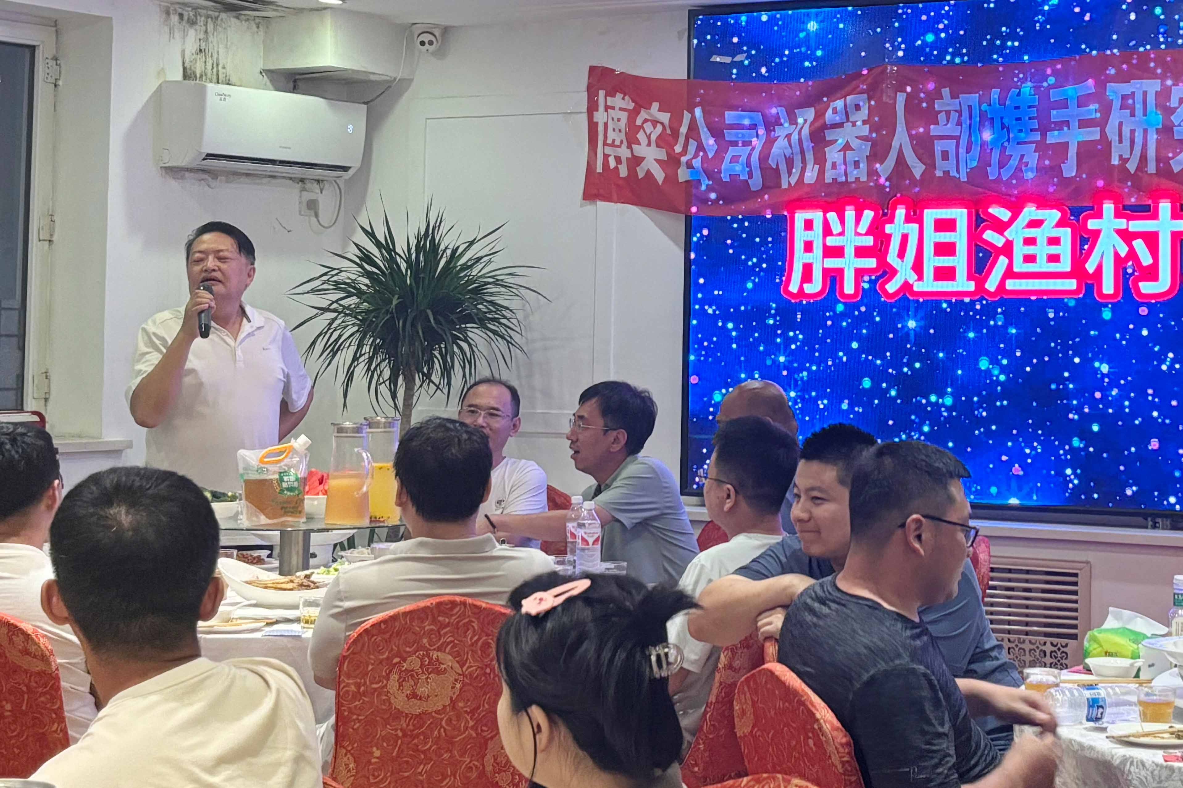乘风破浪，，，继往开来 ——机械人及系统研发部携手研究院2024团建运动_杏耀平台：机械人及智能工厂解决计划专家