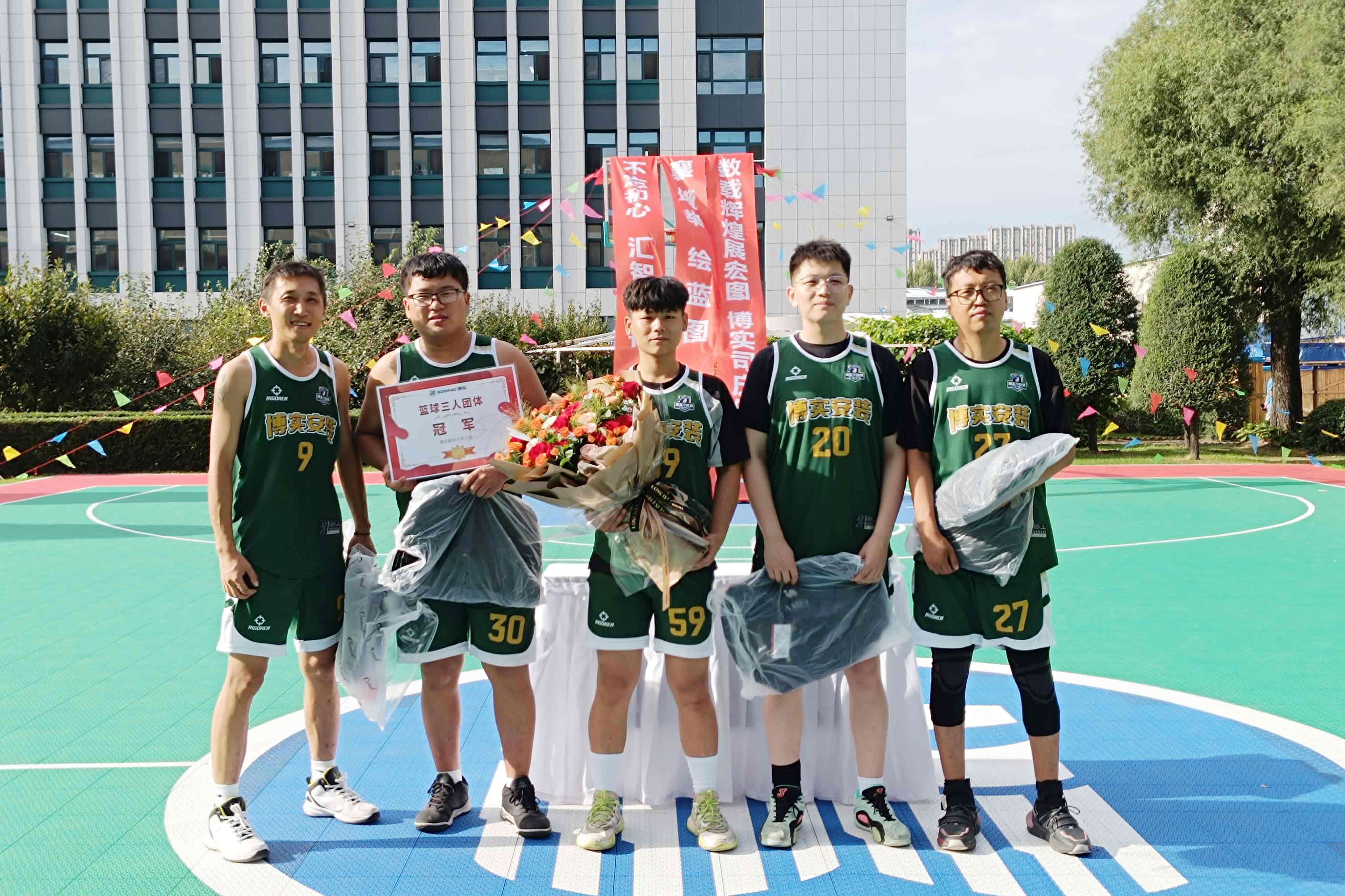 二十七岁生日，，，，我们一起过——2024年度第五次工会运动_杏耀平台：机械人及智能工厂解决计划专家