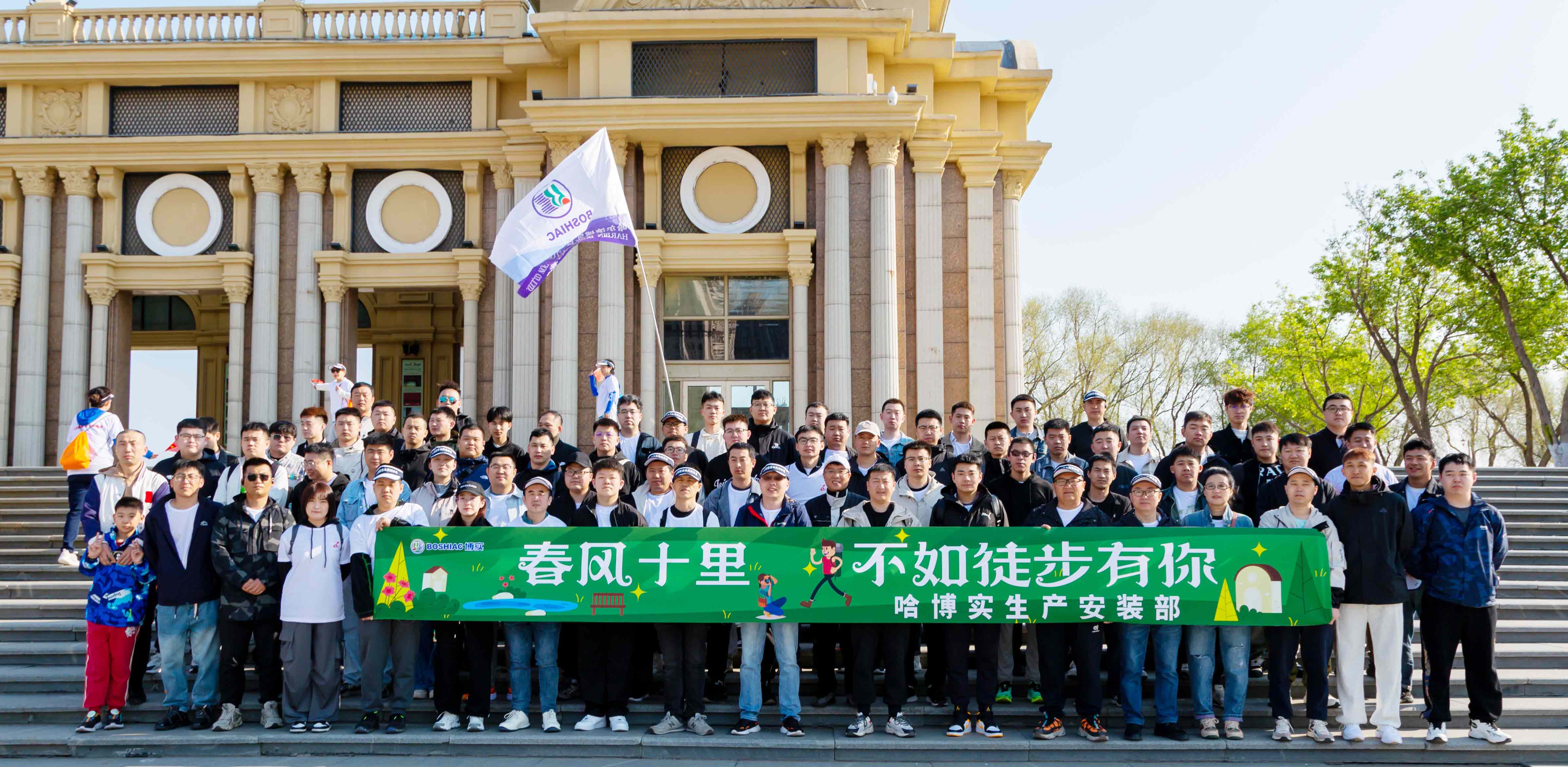 体重治理新民俗，，，走出康健新程序 ——生产装置部康健徒步行运动纪实_杏耀平台：机械人及智能工厂解决计划专家