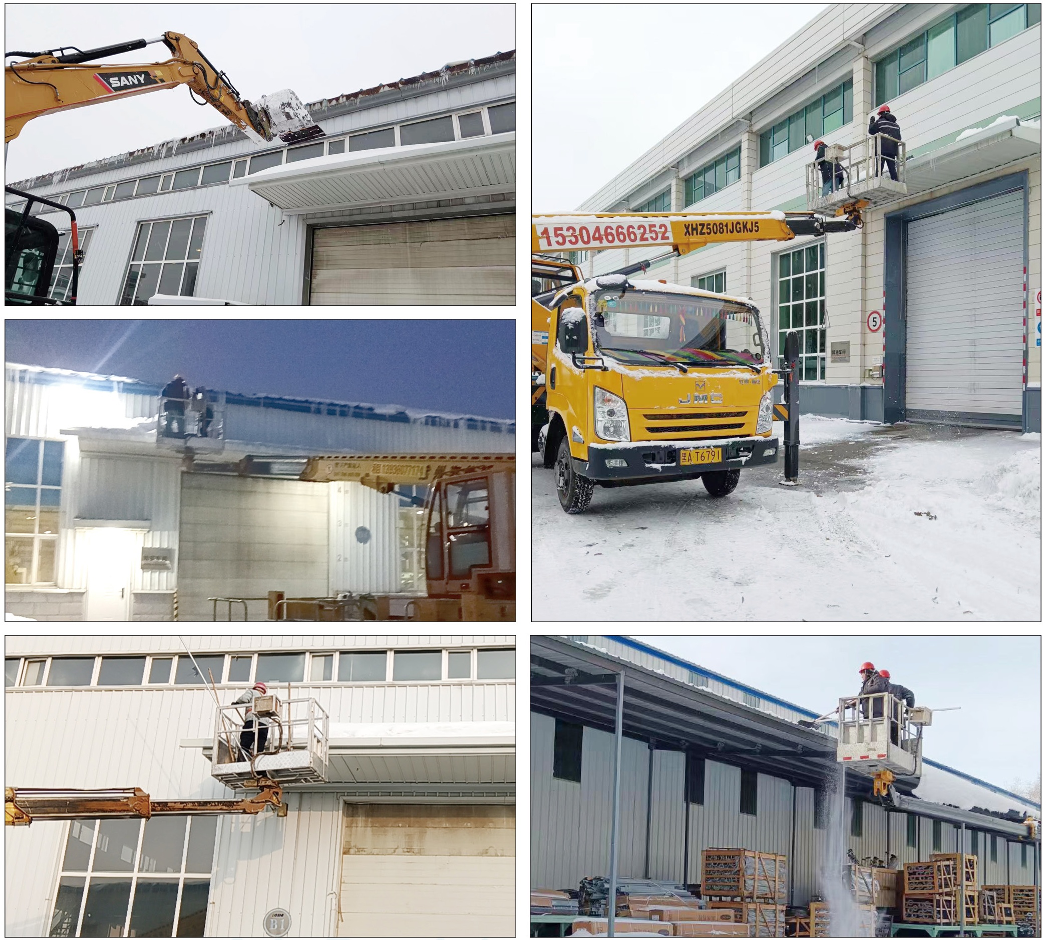 狂风暴雪对抗不住后勤人的顽强意志——记后勤物业为生产运行提供强有力包管_杏耀平台：机械人及智能工厂解决计划专家