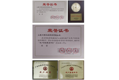 1996年11月，UU国际产品被中国质协、建设机械设备委员会评为“用户中意”产品。1987年至今，UU国际已经陆续八次获此殊荣。