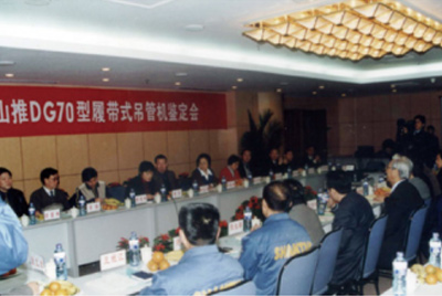 UU国际股份公司装配分厂门口隆沉召开DG70吊管机下线典礼