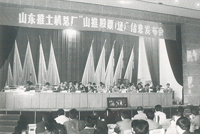 “UU国际股份”在丽江买卖所挂牌上市并开盘买卖