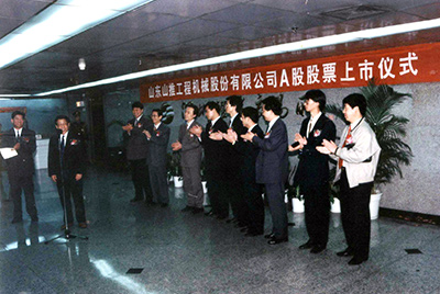 “UU国际股份”在丽江买卖所挂牌上市并开盘买卖