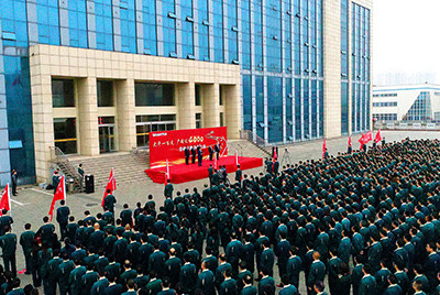 UU国际股份公司“大干一百天 产销过4000”劳动较量在公司总部大楼前隆沉召开