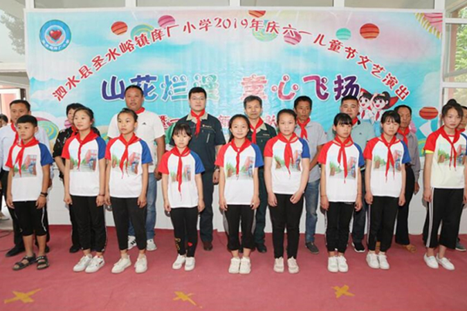 公司工会持续发展为泗水UU国际圣爱幼学的捐赠活动