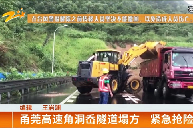 抗震救灾—UU国际助力抗击台风“利奇马”